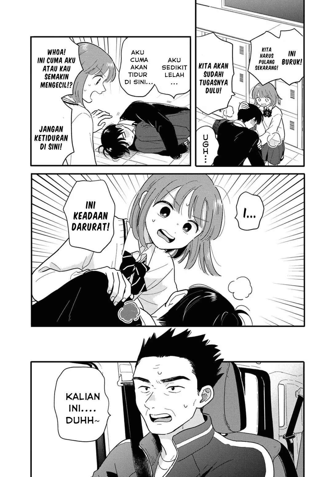 Houkago Kitaku Biyori Chapter 20 - Page 7