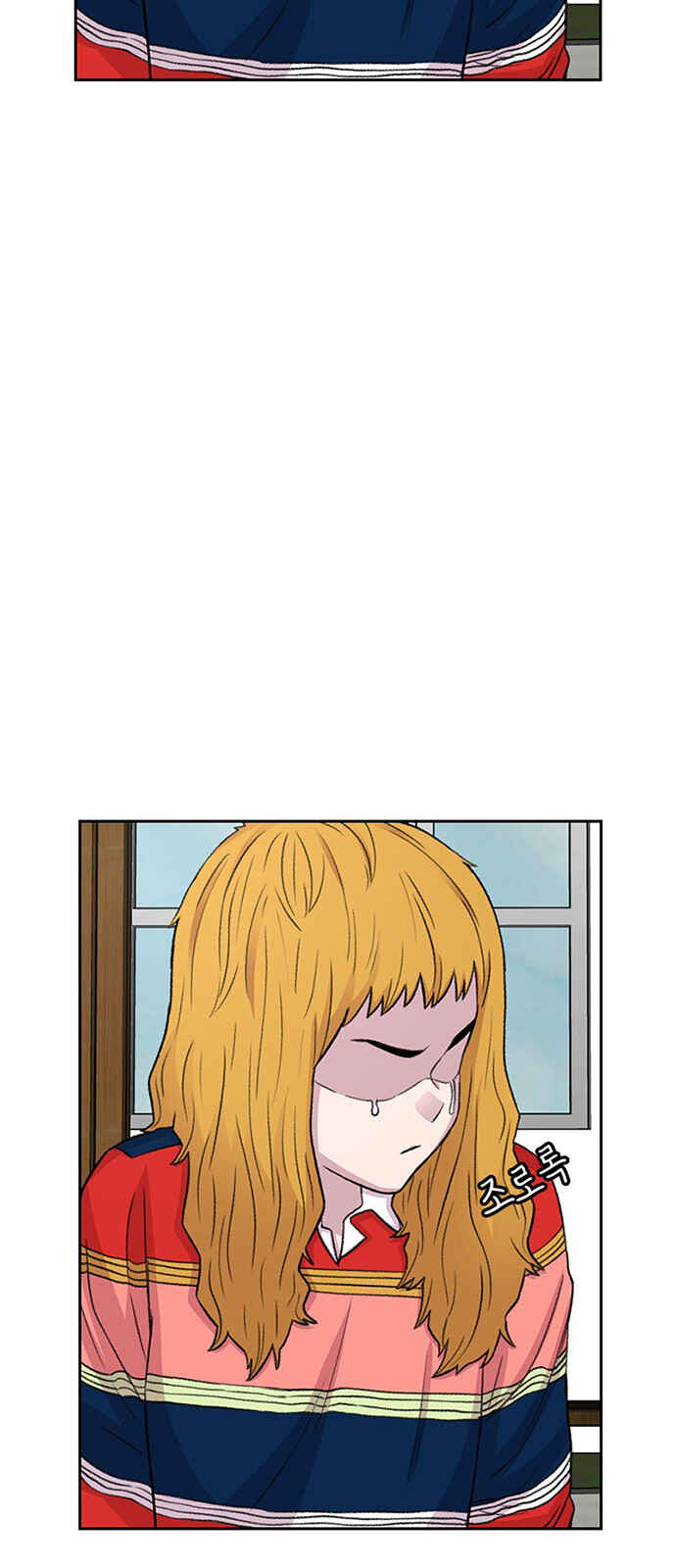 Byeorisamsyap Chapter 49 - Page 5