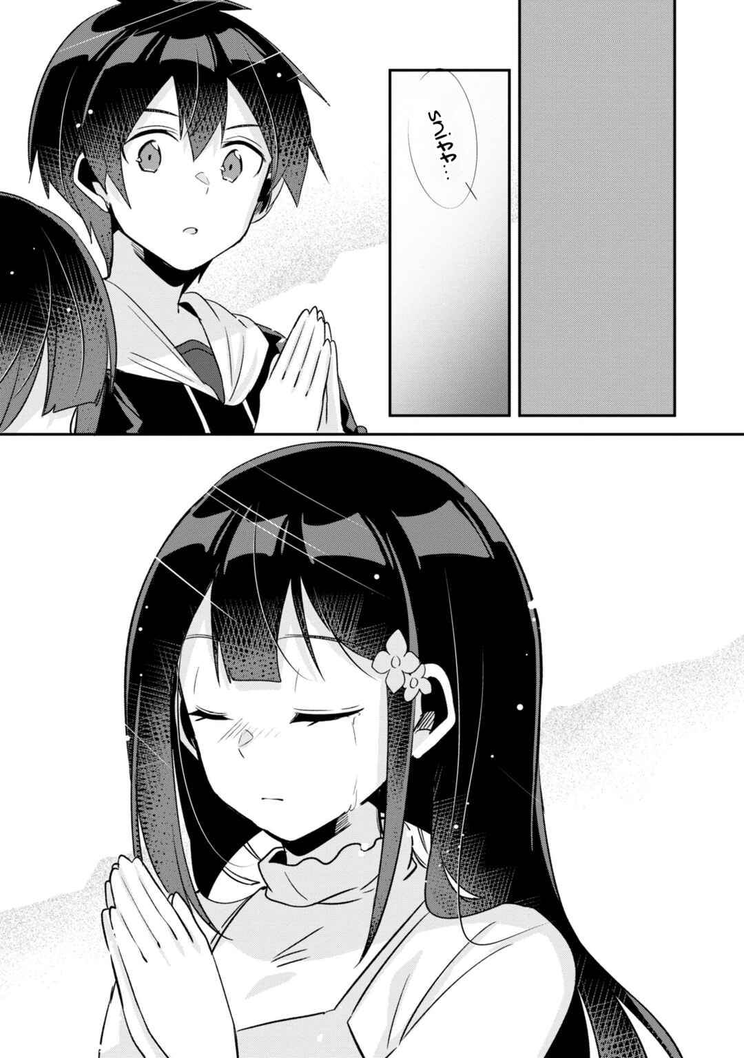 Class no Bocchi Gyaru wo Omochikaeri Shite Seiso Kei Bijin ni Shiteyatta Hanashi Chapter 13 - Page 9