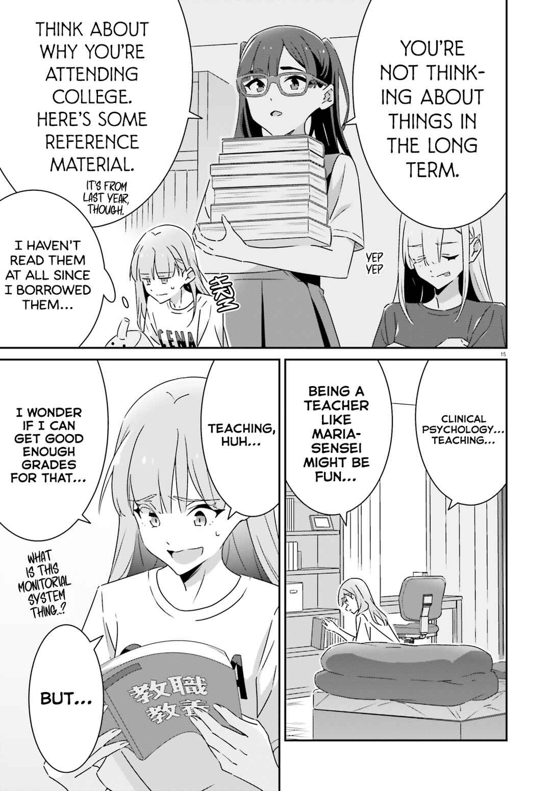 Dore ga Koi ka ga Wakaranai Chapter 40 - Page 15