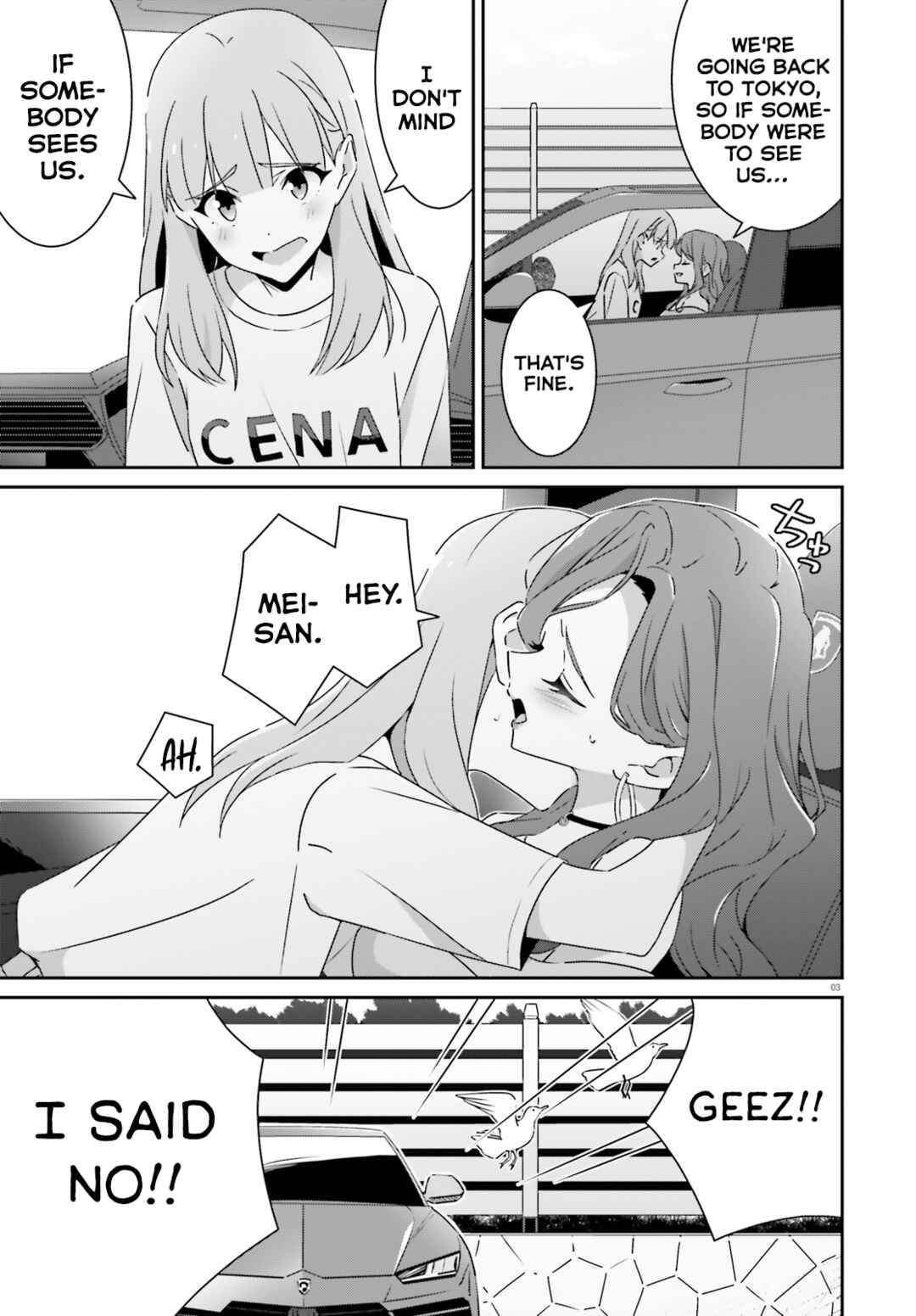 Dore ga Koi ka ga Wakaranai Chapter 40 - Page 3
