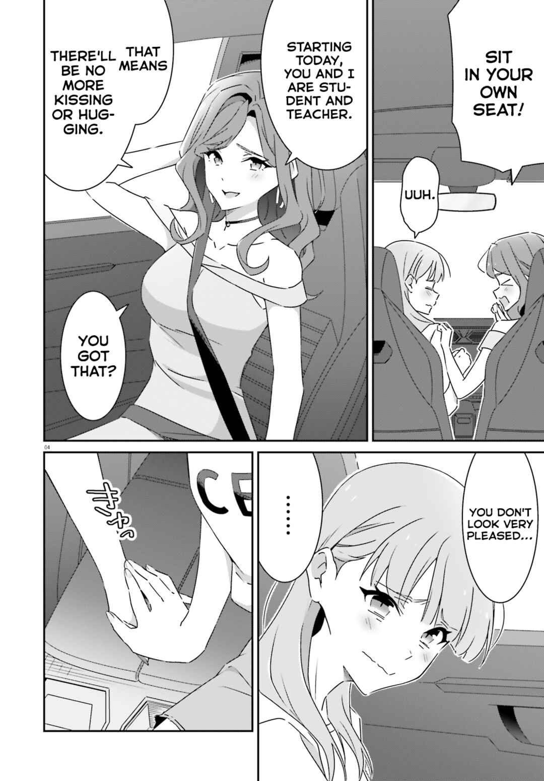 Dore ga Koi ka ga Wakaranai Chapter 40 - Page 4