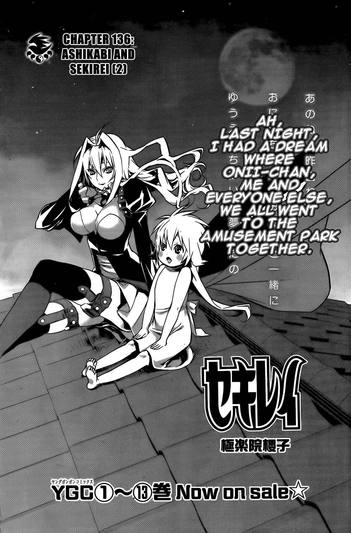 Sekirei Chapter 136 - Page 1