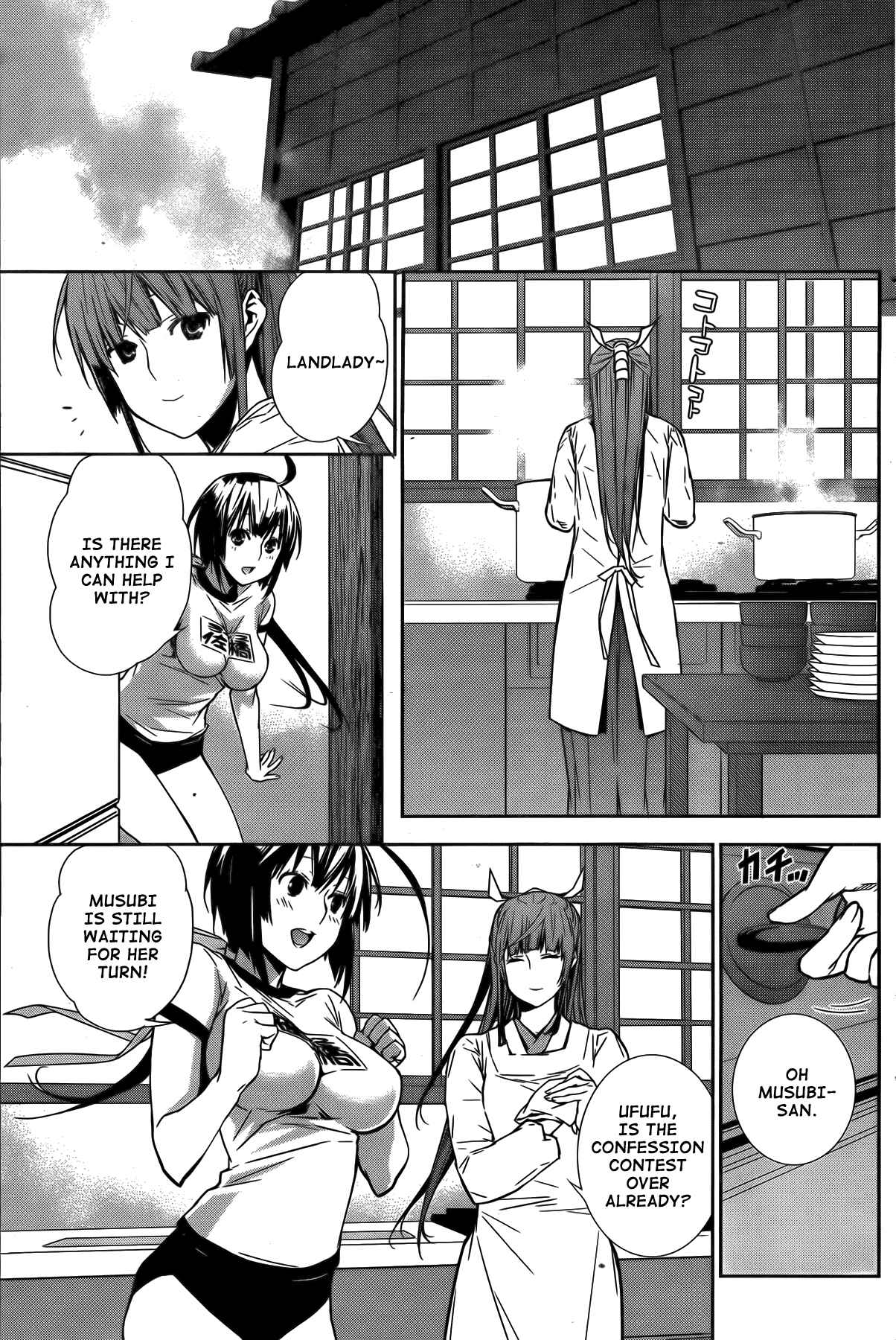 Sekirei Chapter 136 - Page 11