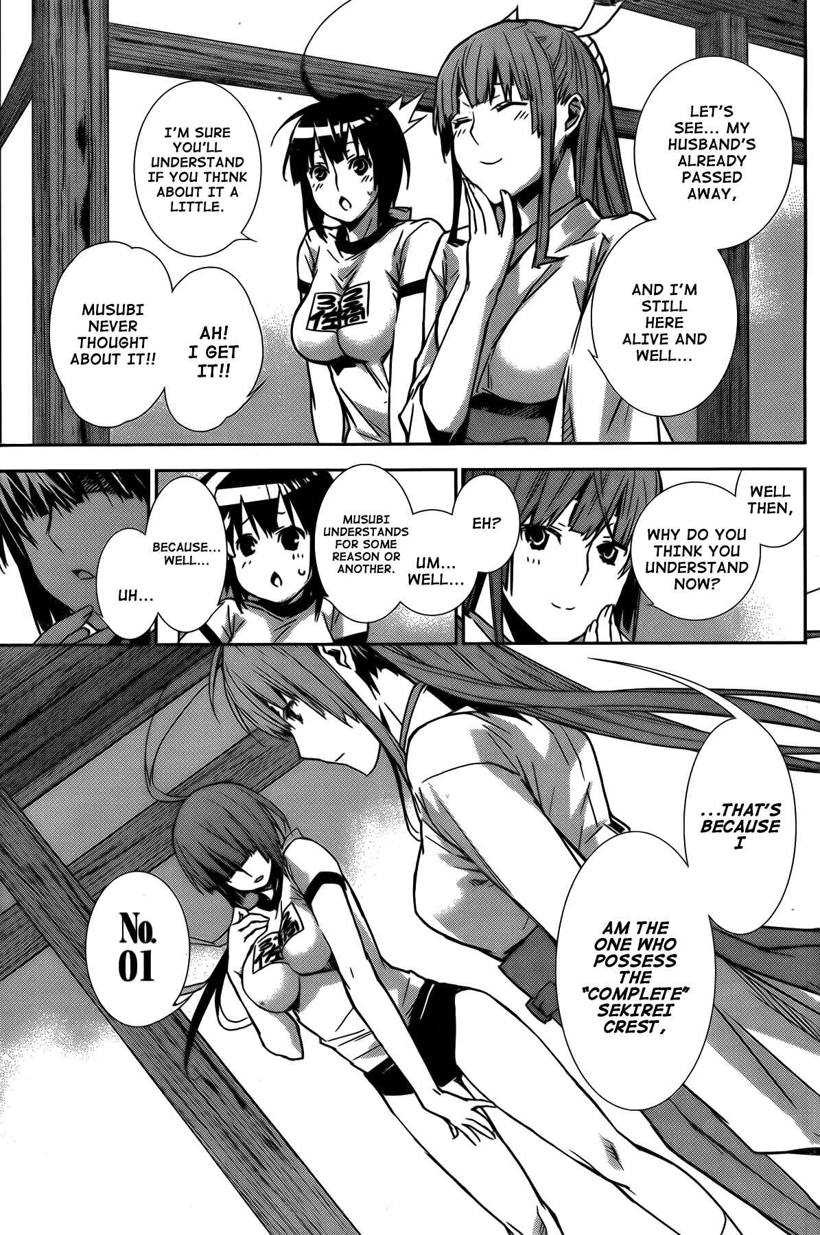 Sekirei Chapter 136 - Page 13