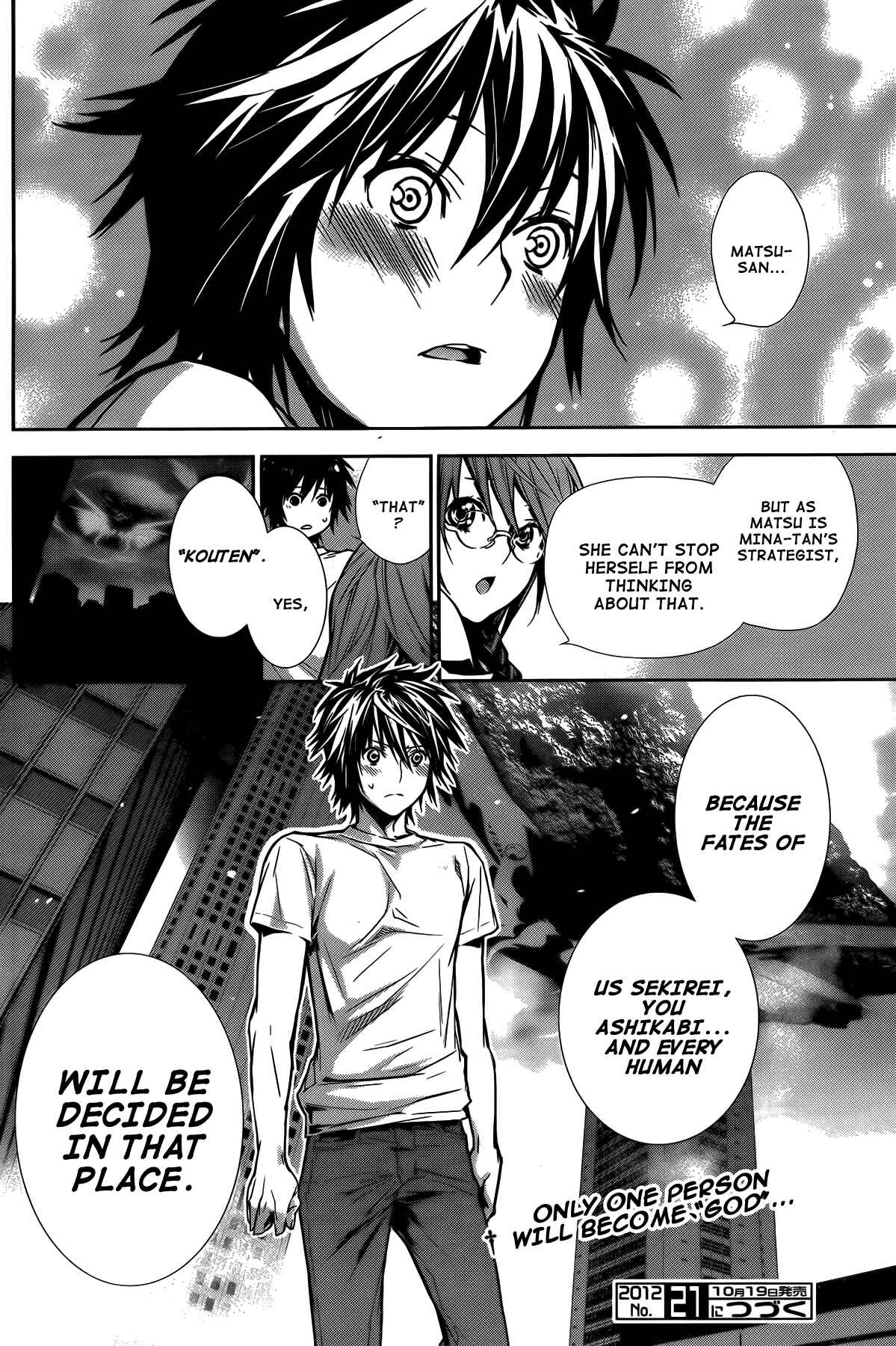 Sekirei Chapter 136 - Page 16