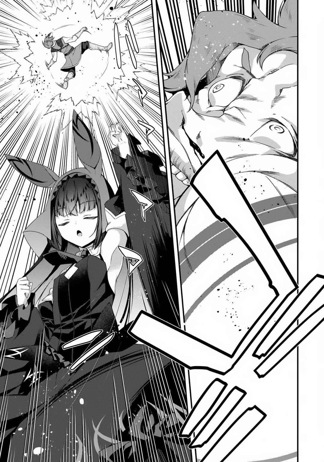 Level 1 kara Hajimaru Shoukan Musou ~Ore dake Tsukaeru Ura Dungeon de, Subete no Tenseisha wo Bucchigiru~ Chapter 25 - Page 16
