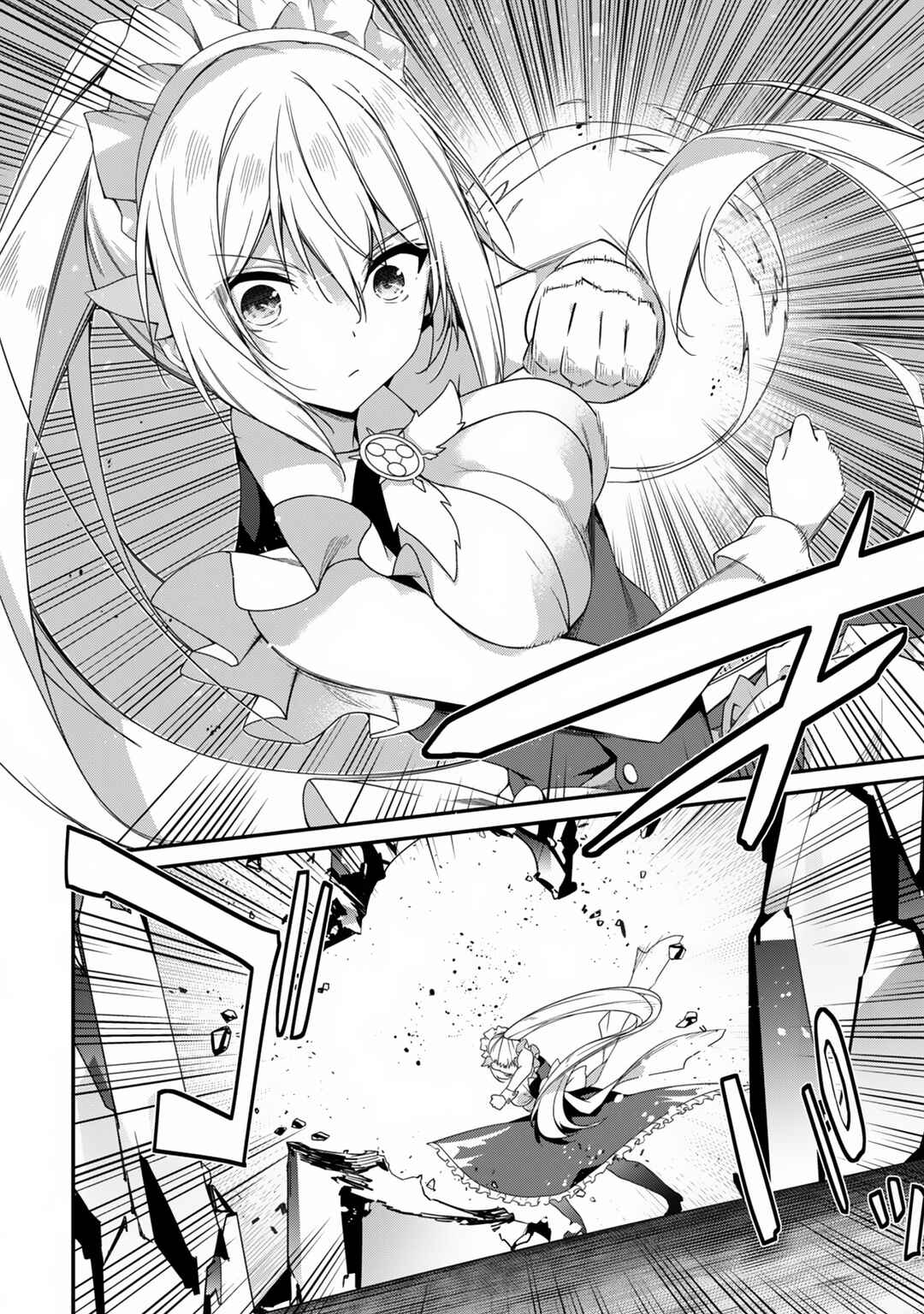 Level 1 kara Hajimaru Shoukan Musou ~Ore dake Tsukaeru Ura Dungeon de, Subete no Tenseisha wo Bucchigiru~ Chapter 25 - Page 26