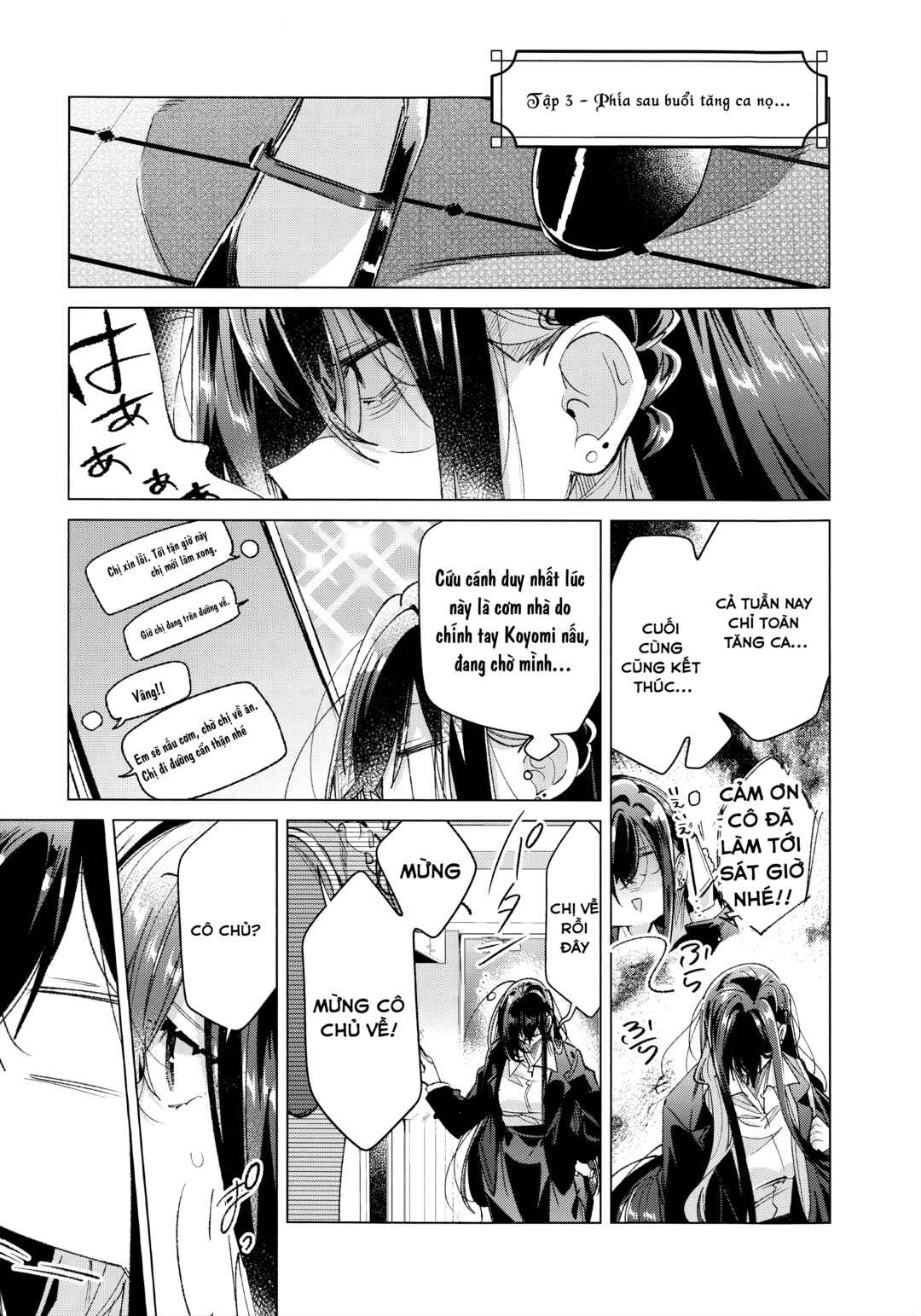 Honto wa Motto Shiawase na Watashitachi Chapter 3 - Page 1