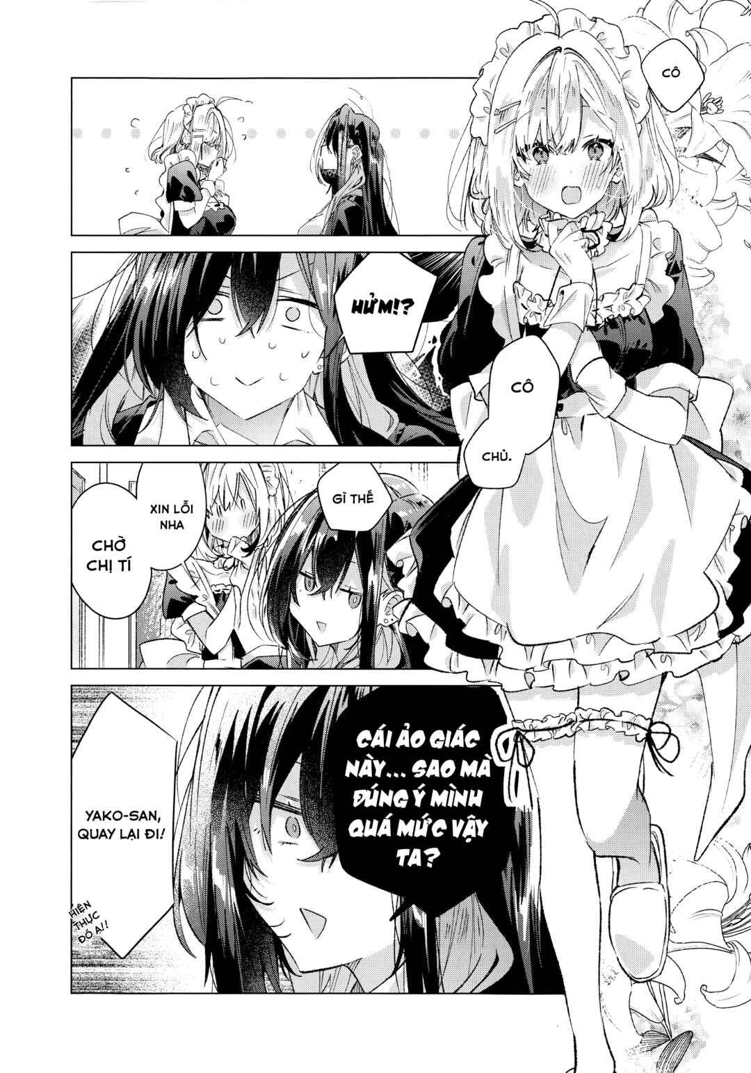 Honto wa Motto Shiawase na Watashitachi Chapter 3 - Page 2