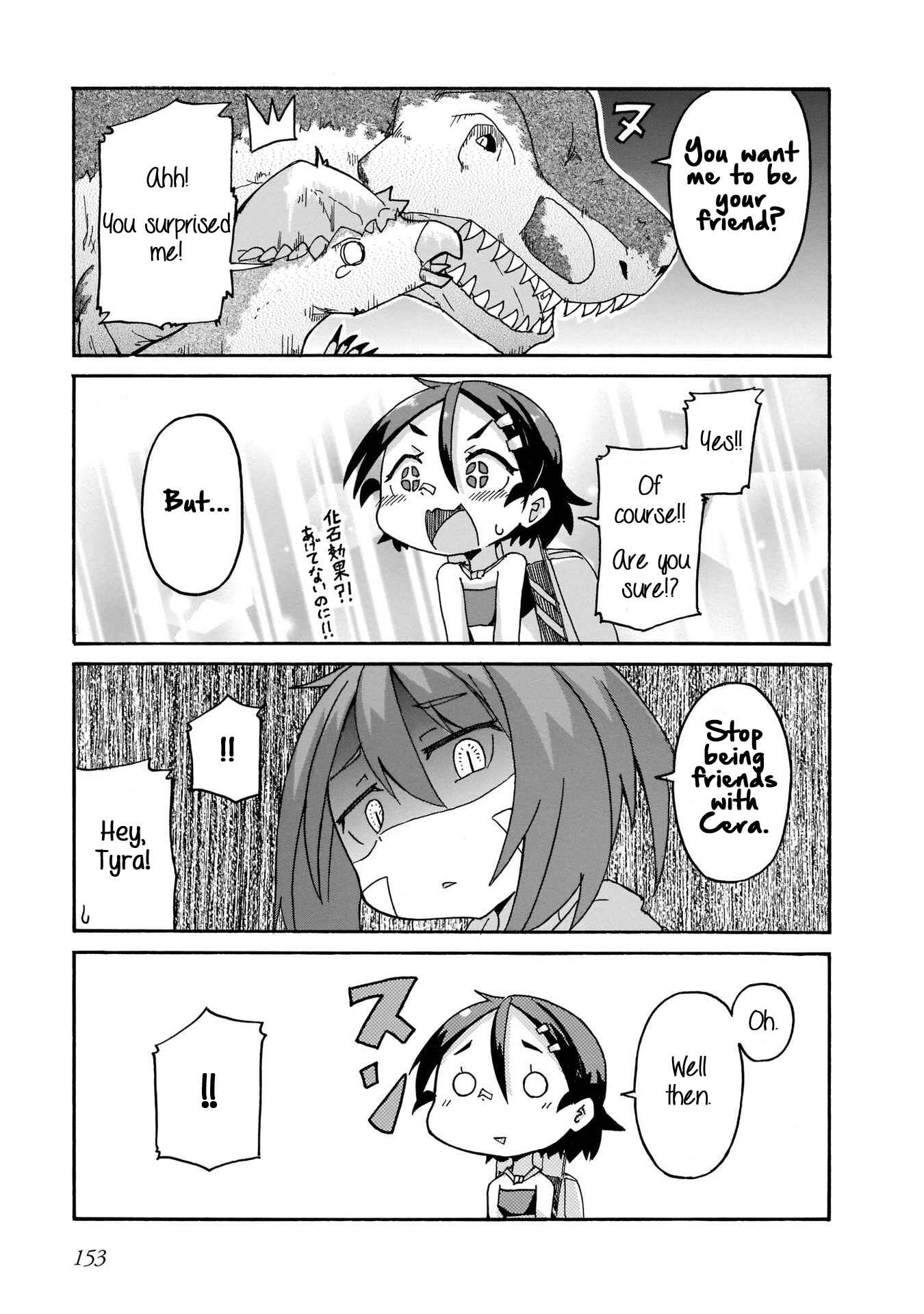Tyra & Cera Chapter 9 - Page 13
