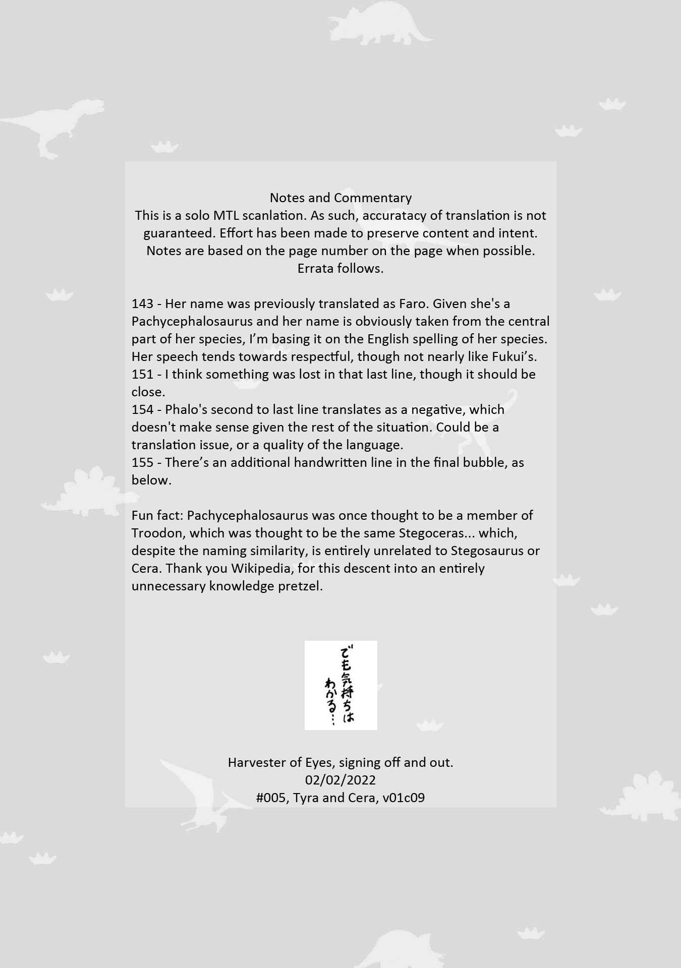 Tyra & Cera Chapter 9 - Page 17