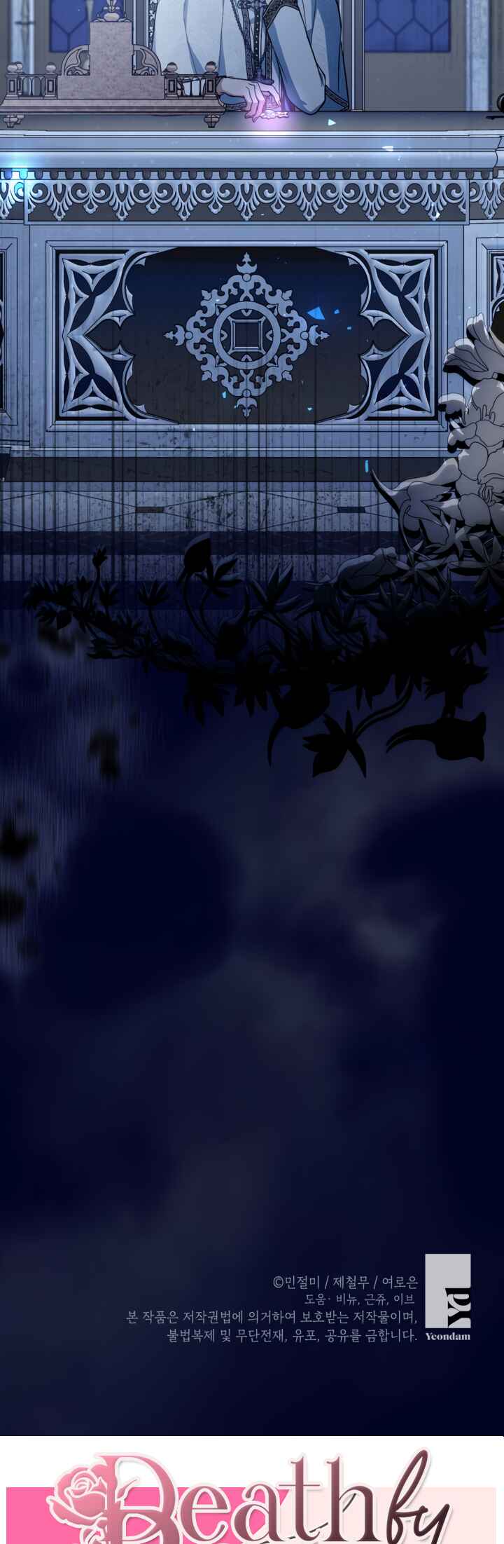 The Villainess's Stationery Shop Chapter 102 - Page 14