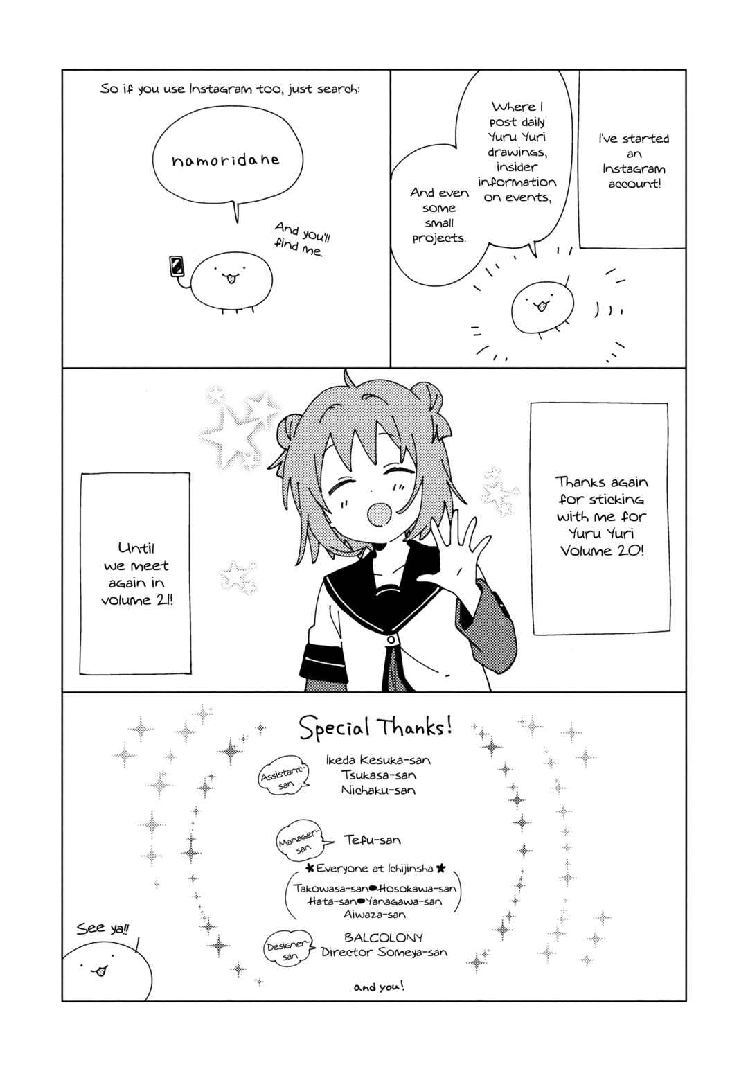 Yuru Yuri Chapter 168.8 - Page 10