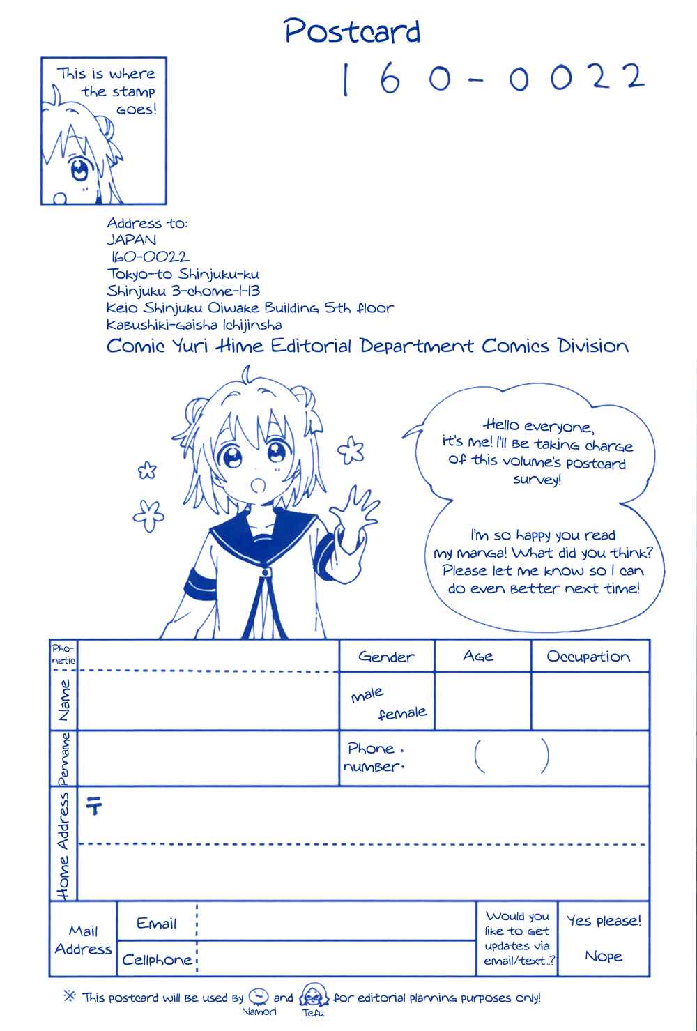 Yuru Yuri Chapter 168.8 - Page 13