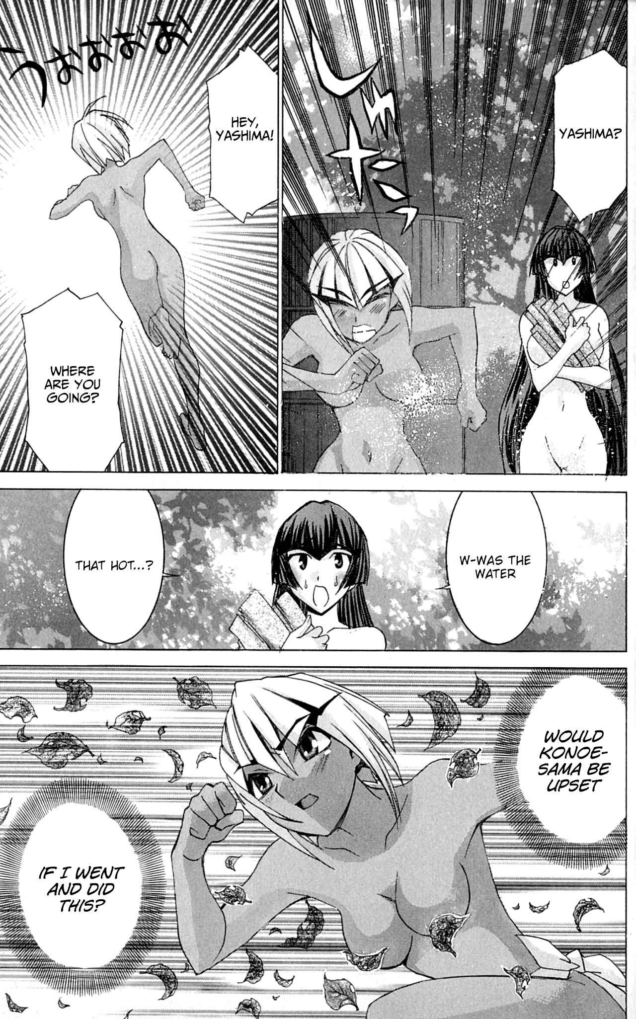 Hanaukyou Maid Tai Chapter 47 - Page 18