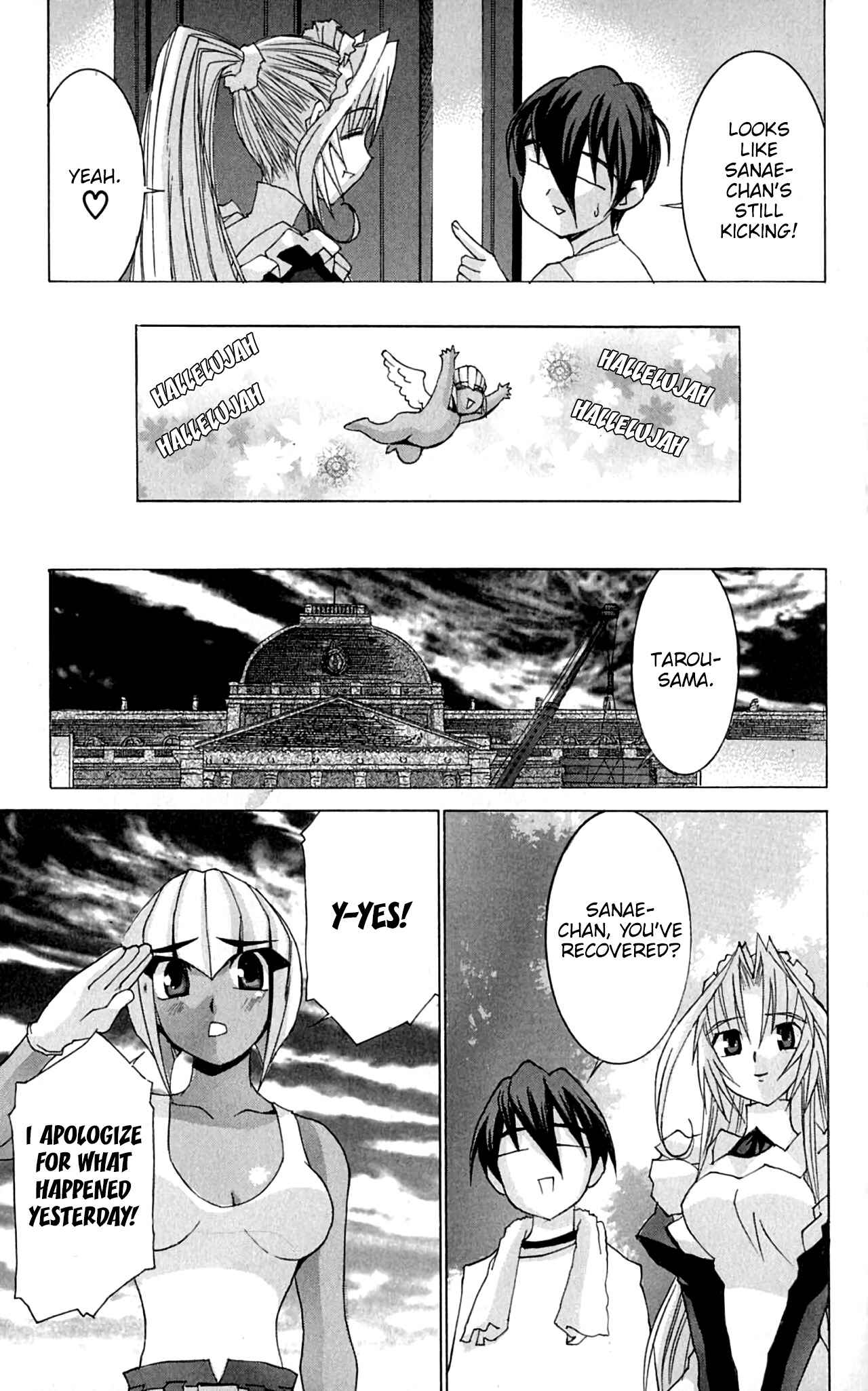 Hanaukyou Maid Tai Chapter 47 - Page 32