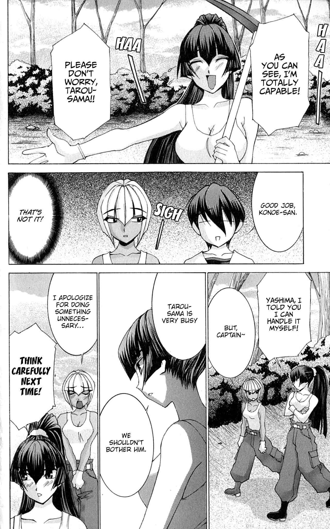 Hanaukyou Maid Tai Chapter 47 - Page 7