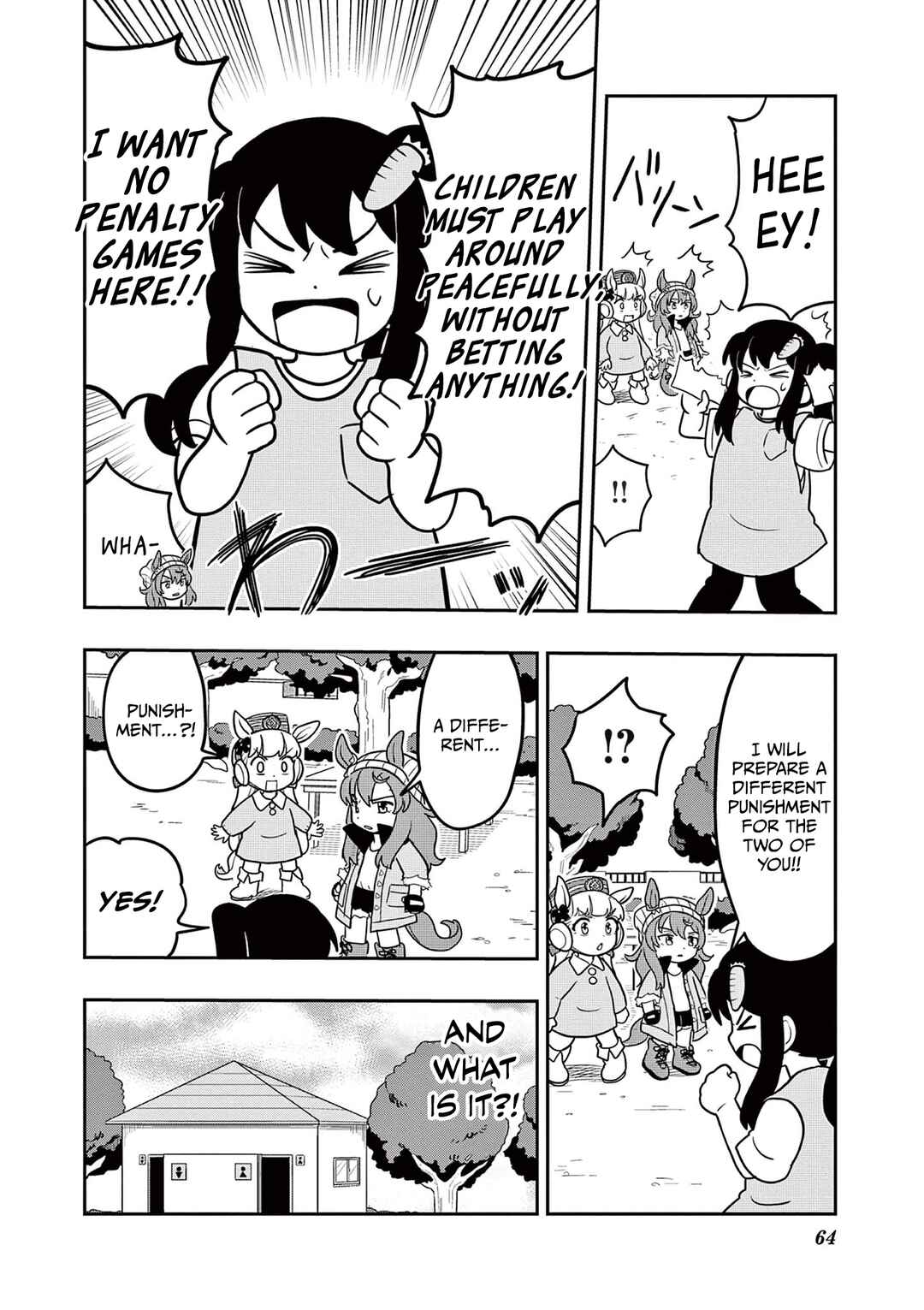 Umamusume - Pretty Derby PisuPisu☆SupiSupi - Golshi-chan Chapter 11 - Page 20