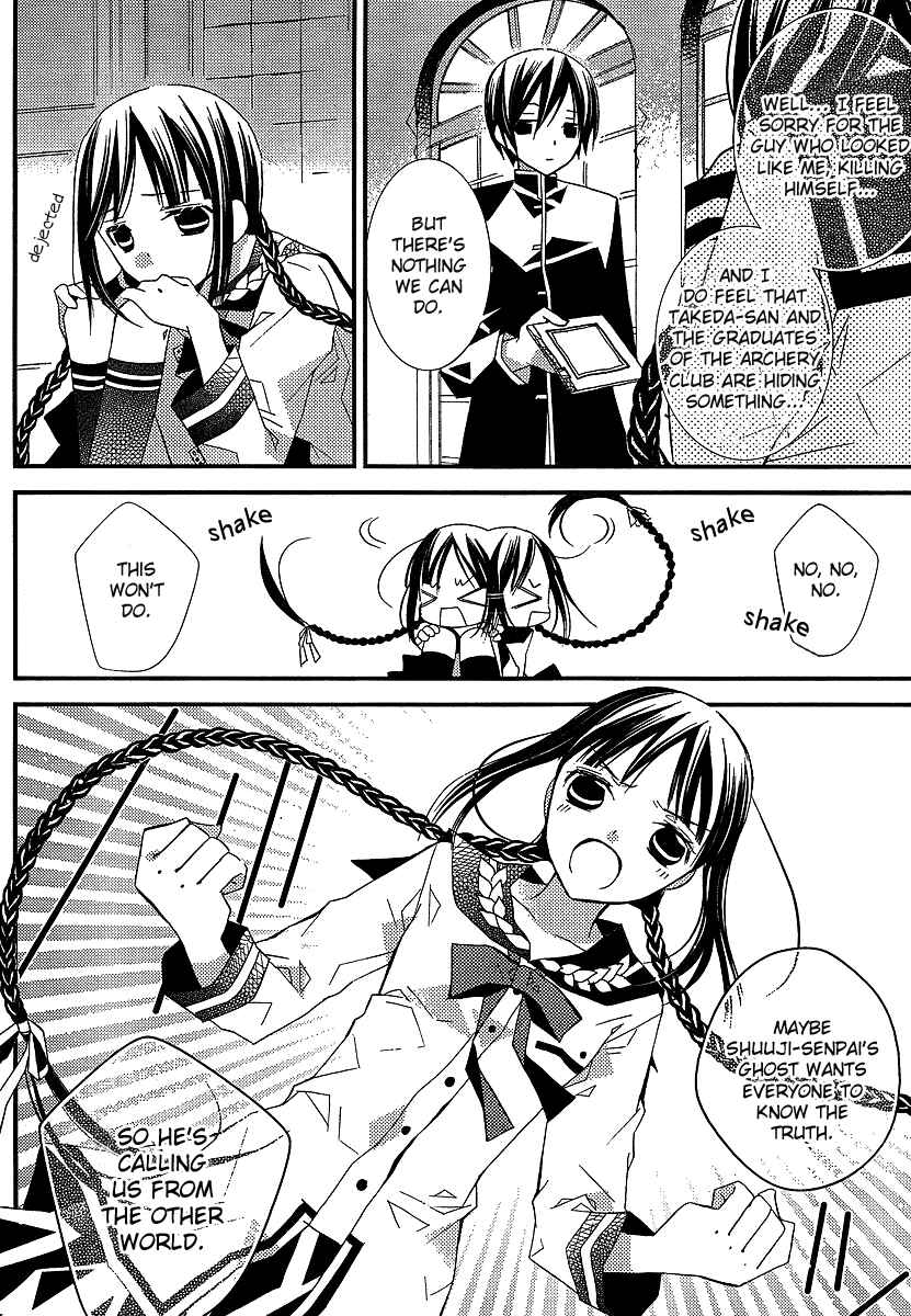 "Bungaku Shoujo" to Shinitagari no Pierrot Chapter 10 - Page 11