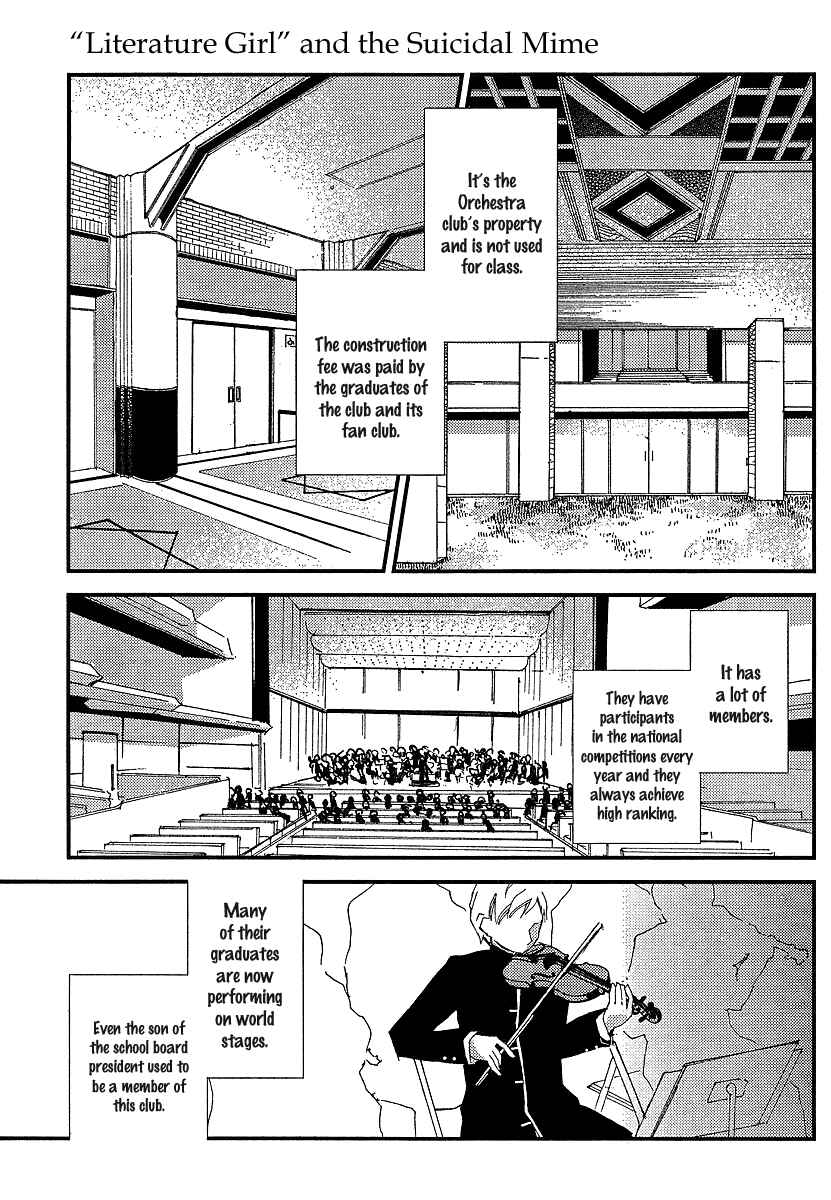 "Bungaku Shoujo" to Shinitagari no Pierrot Chapter 10 - Page 14