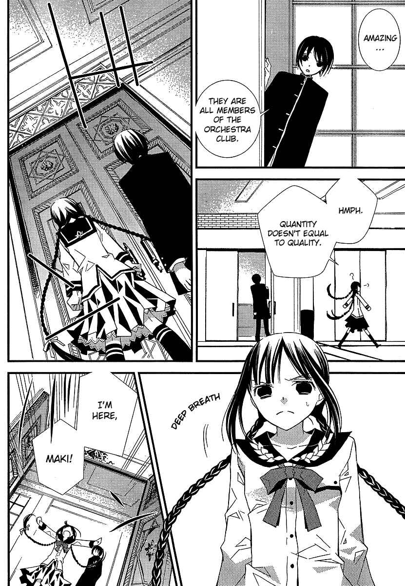 "Bungaku Shoujo" to Shinitagari no Pierrot Chapter 10 - Page 15