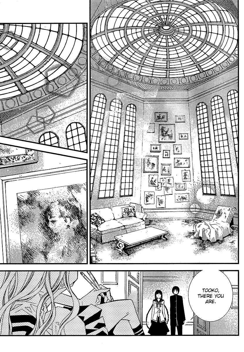 "Bungaku Shoujo" to Shinitagari no Pierrot Chapter 10 - Page 16