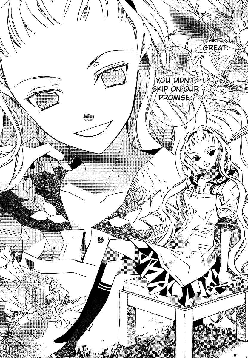"Bungaku Shoujo" to Shinitagari no Pierrot Chapter 10 - Page 17