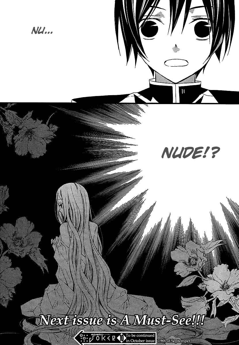 "Bungaku Shoujo" to Shinitagari no Pierrot Chapter 10 - Page 23