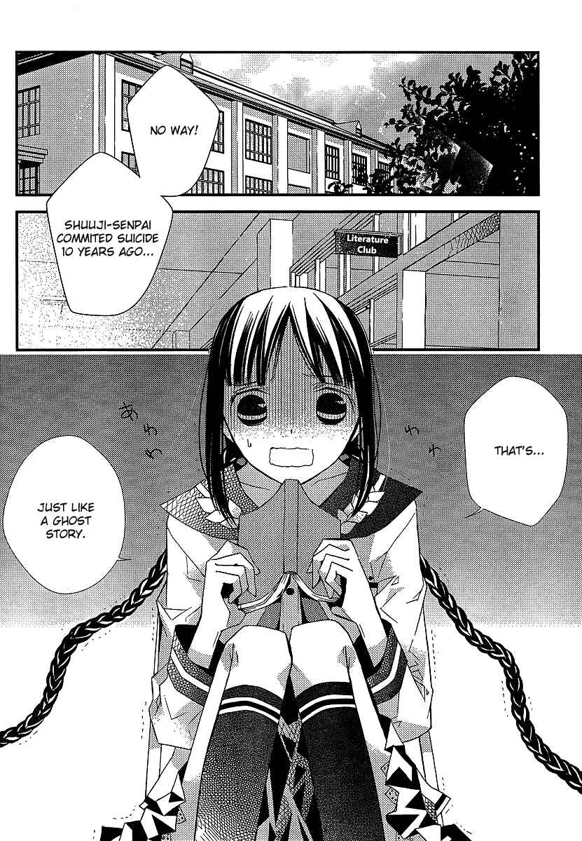 "Bungaku Shoujo" to Shinitagari no Pierrot Chapter 10 - Page 3