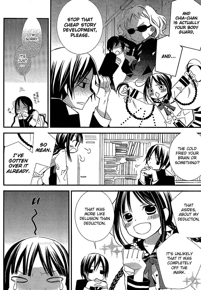 "Bungaku Shoujo" to Shinitagari no Pierrot Chapter 10 - Page 7