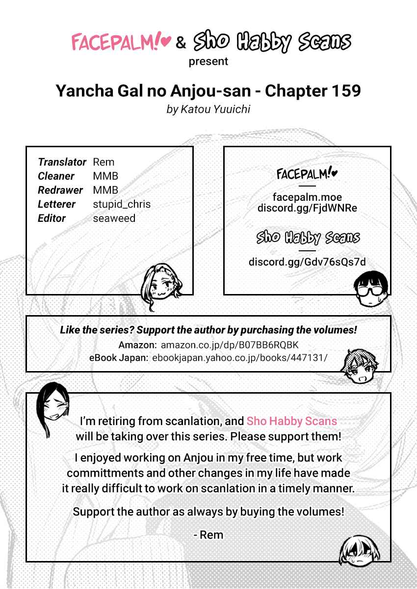 Yancha Gal no Anjou-san Chapter 163 - Page 16