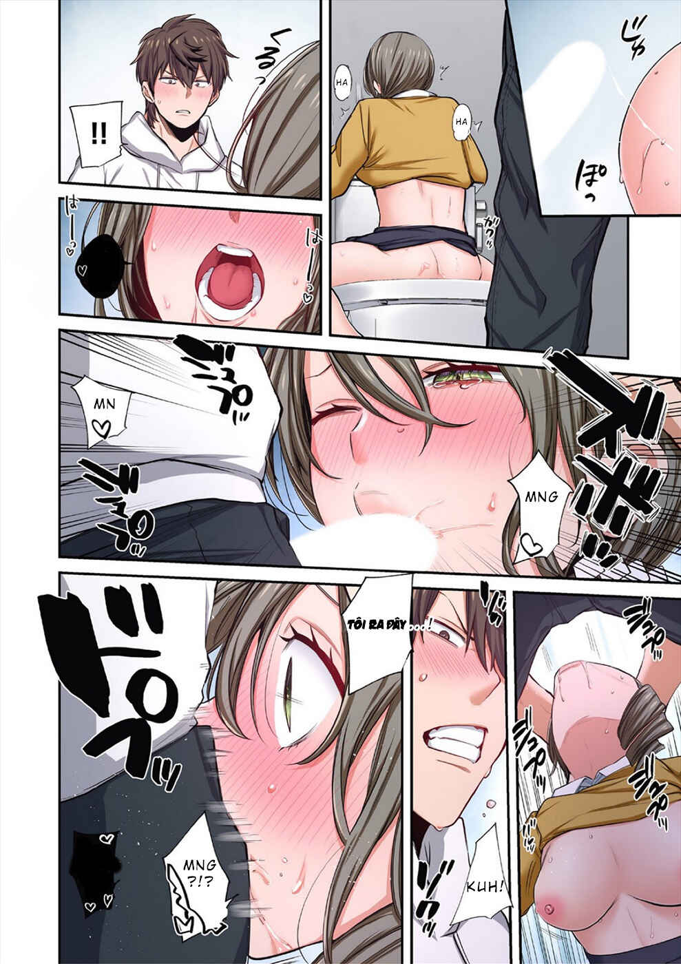 Zombie no Afureta Sekai Ore Dake ga Osowarenai Chapter 18.5 - Page 15