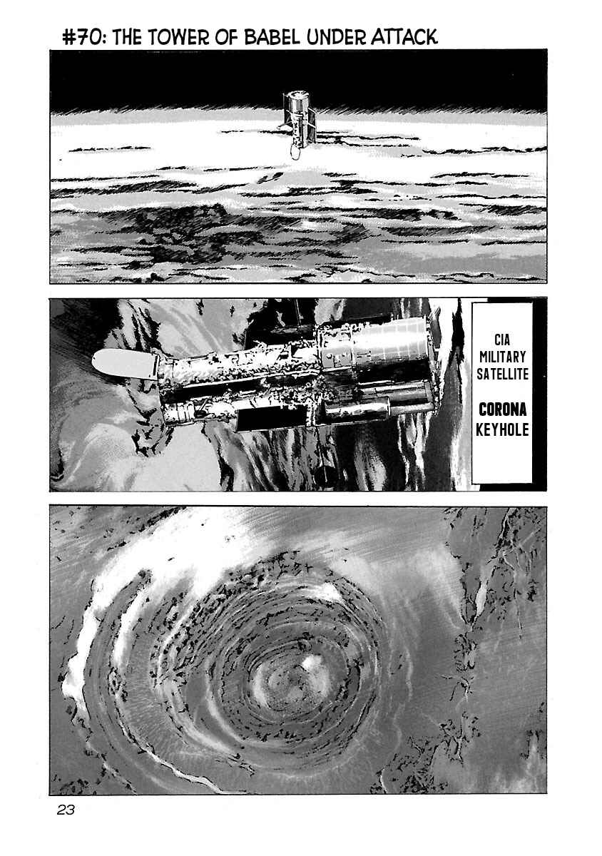 Babel II: The Returner Chapter 70 - Page 1