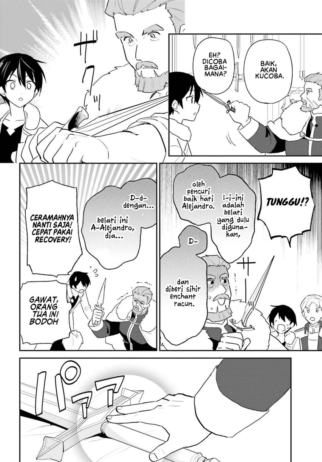 Isekai wa Smartphone to Tomo ni Chapter 108 - Page 13