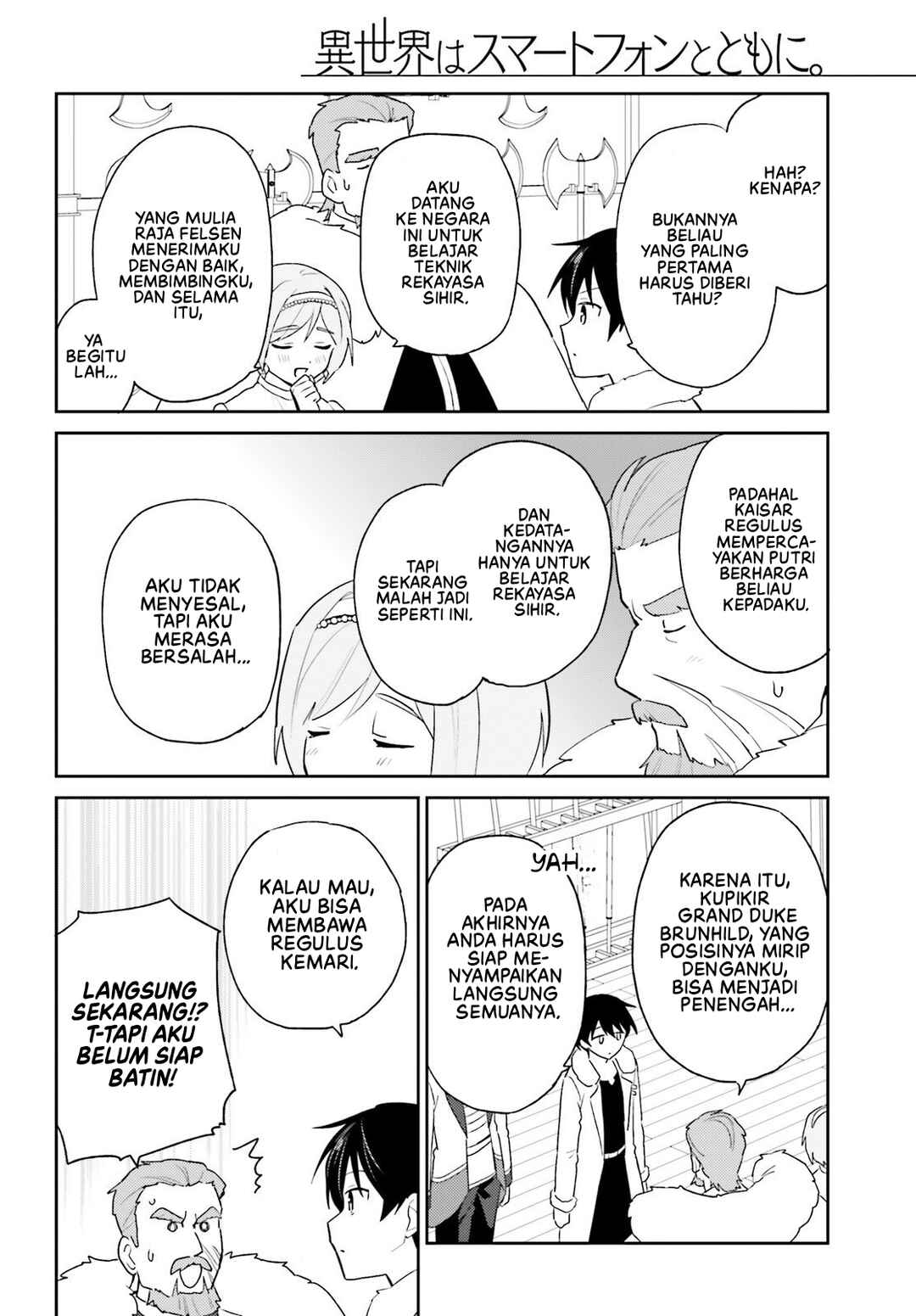 Isekai wa Smartphone to Tomo ni Chapter 108 - Page 19