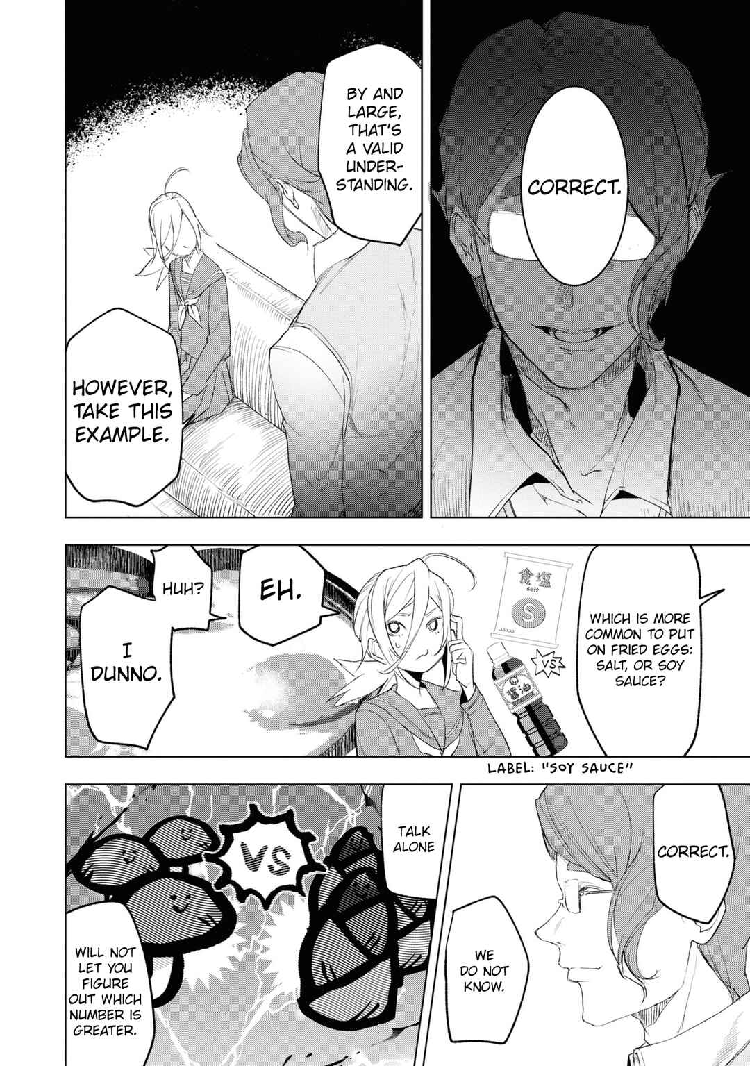 Futsuu to Bakemono Chapter 10 - Page 12