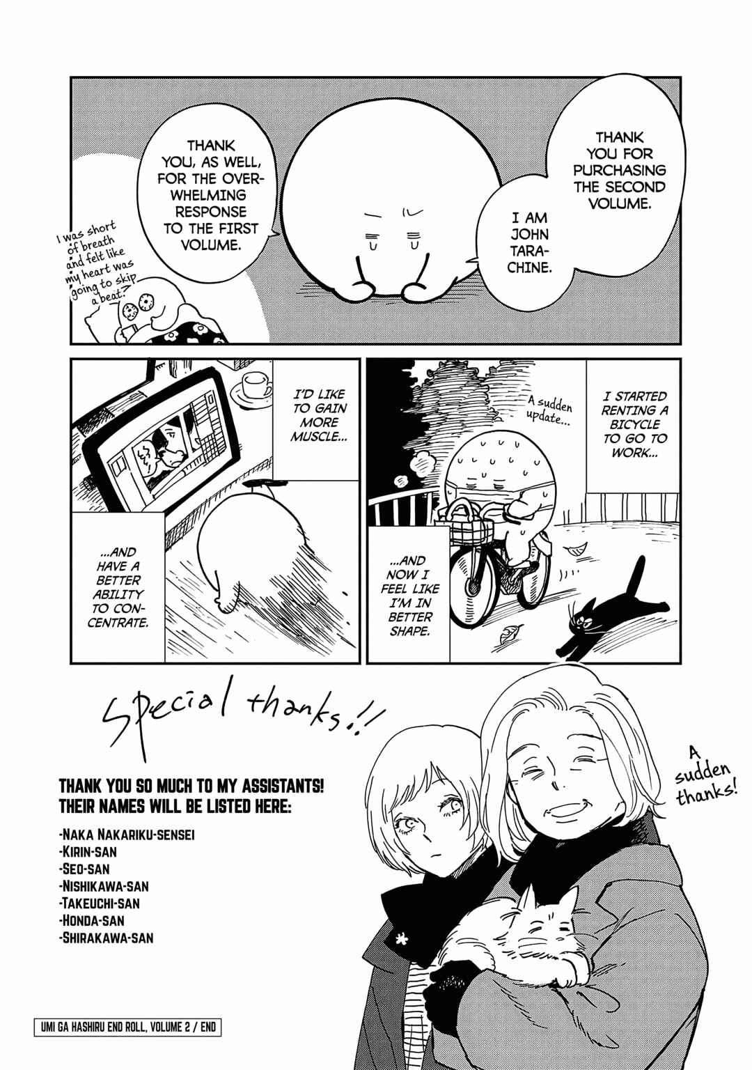 Umi ga Hashiru End Roll Chapter 10 - Page 33