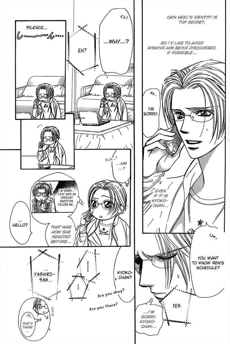 Skip Beat! Chapter 161 - Page 18
