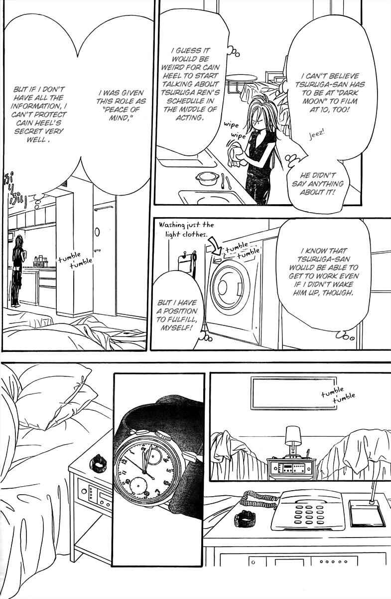 Skip Beat! Chapter 161 - Page 21
