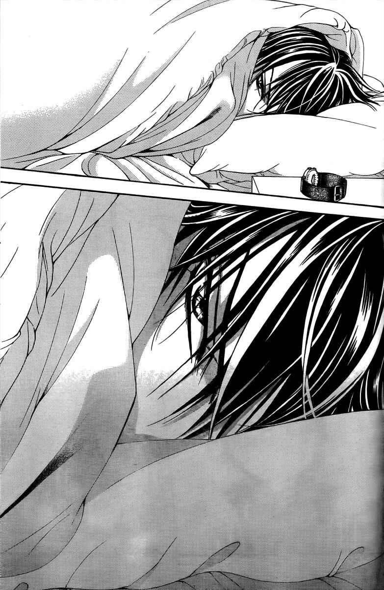Skip Beat! Chapter 161 - Page 22