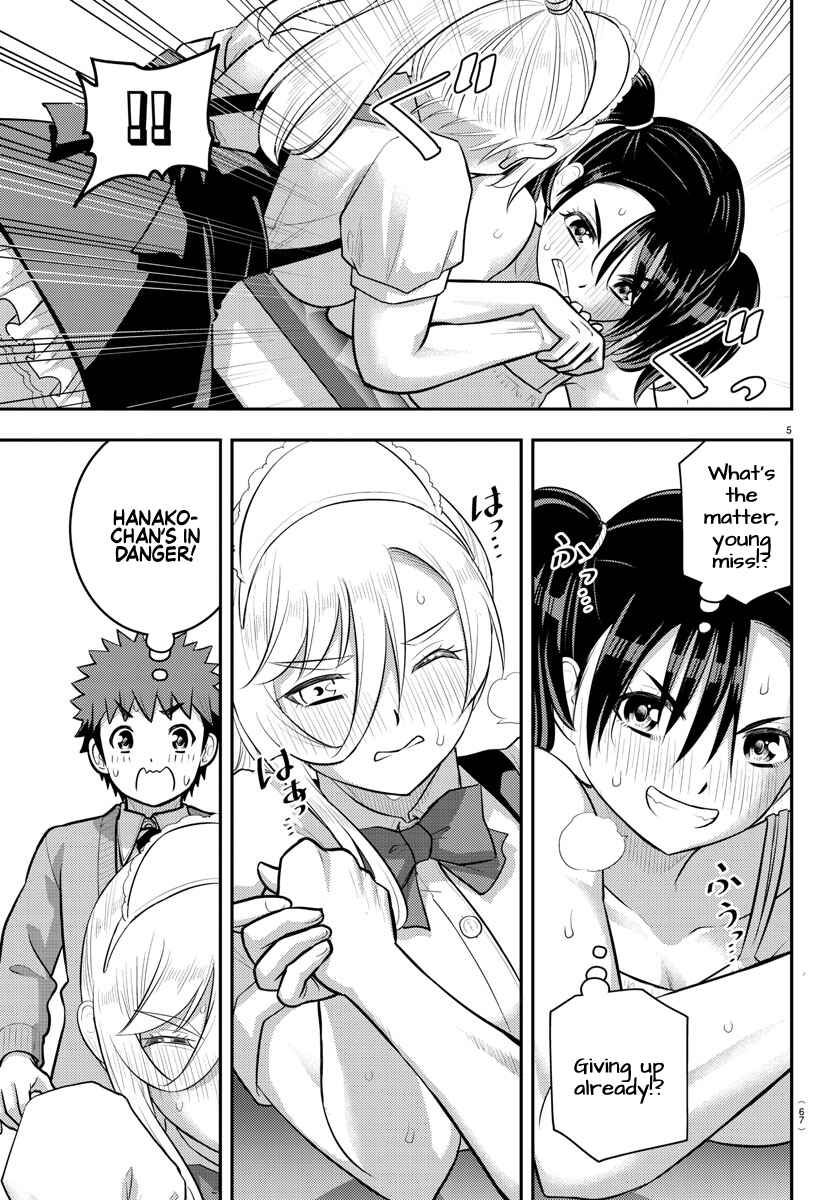 Yankee JK Kuzuhana-chan Chapter 200 - Page 6