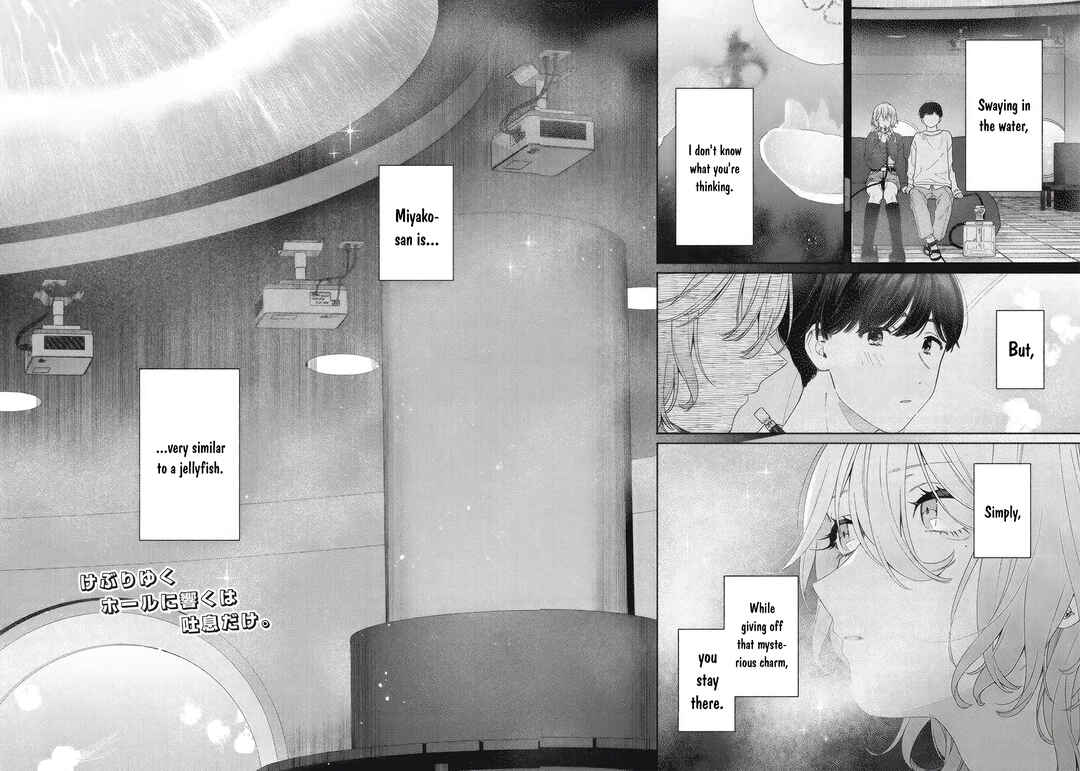 Tayutau Kemuri wa Tsukamenai Chapter 7 - Page 19