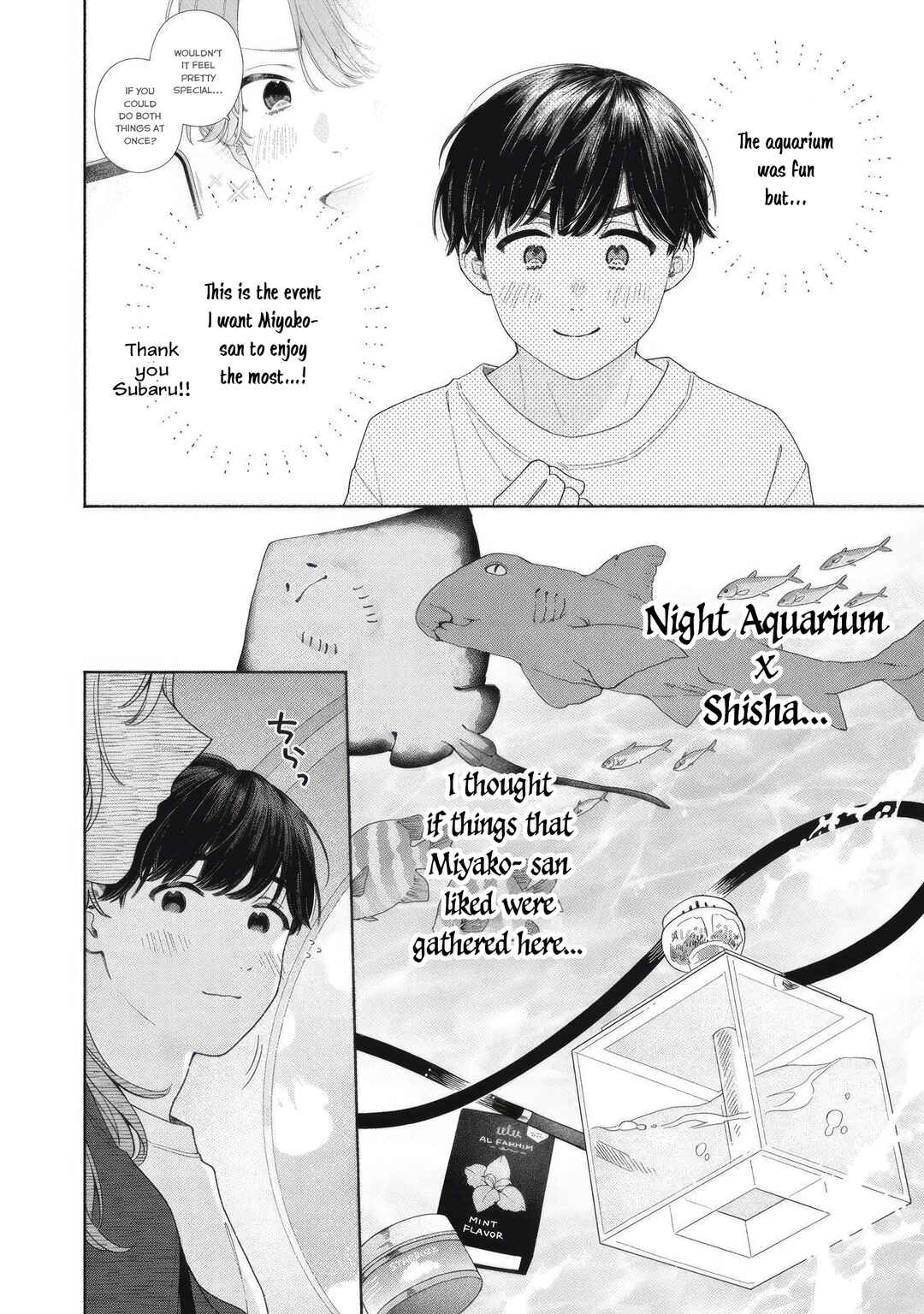 Tayutau Kemuri wa Tsukamenai Chapter 7 - Page 3