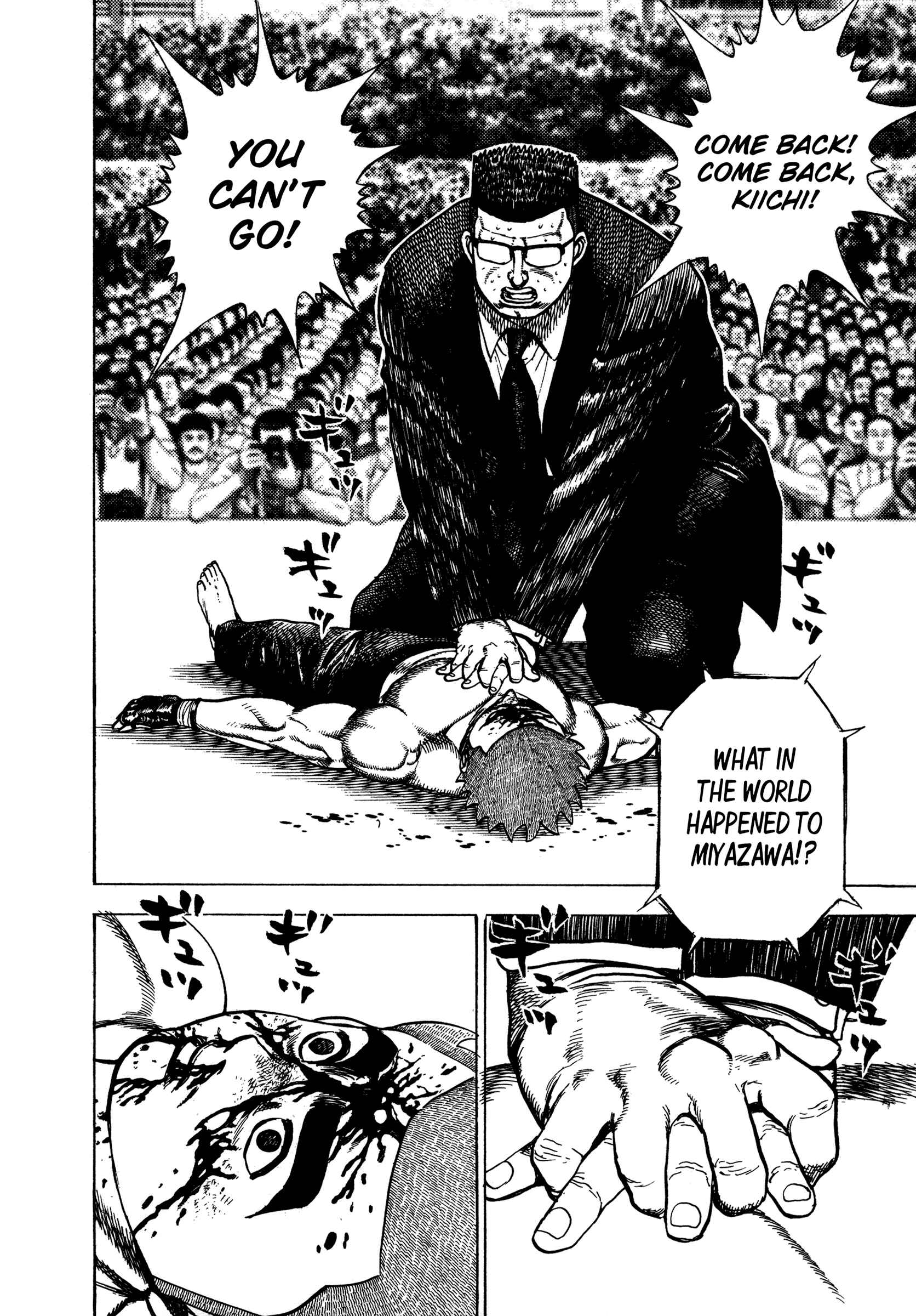 Koukou Tekken-den Tough Chapter 308 - Page 9