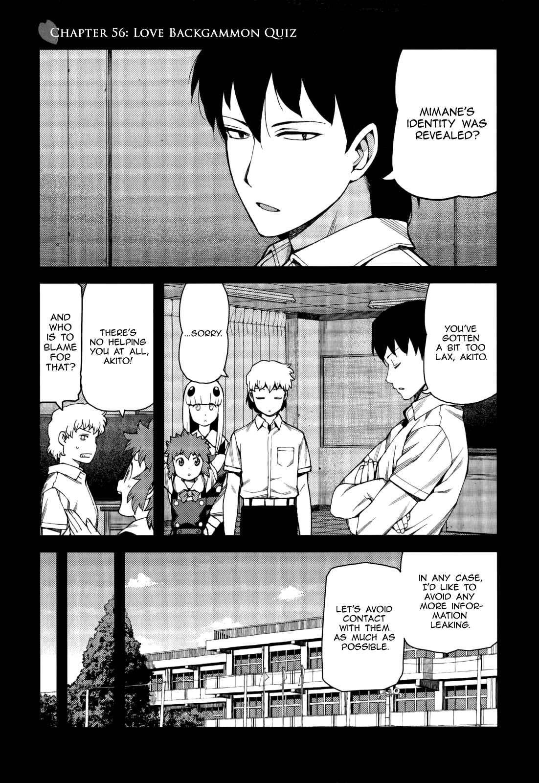 Tsugumomo Chapter 56 - Page 1