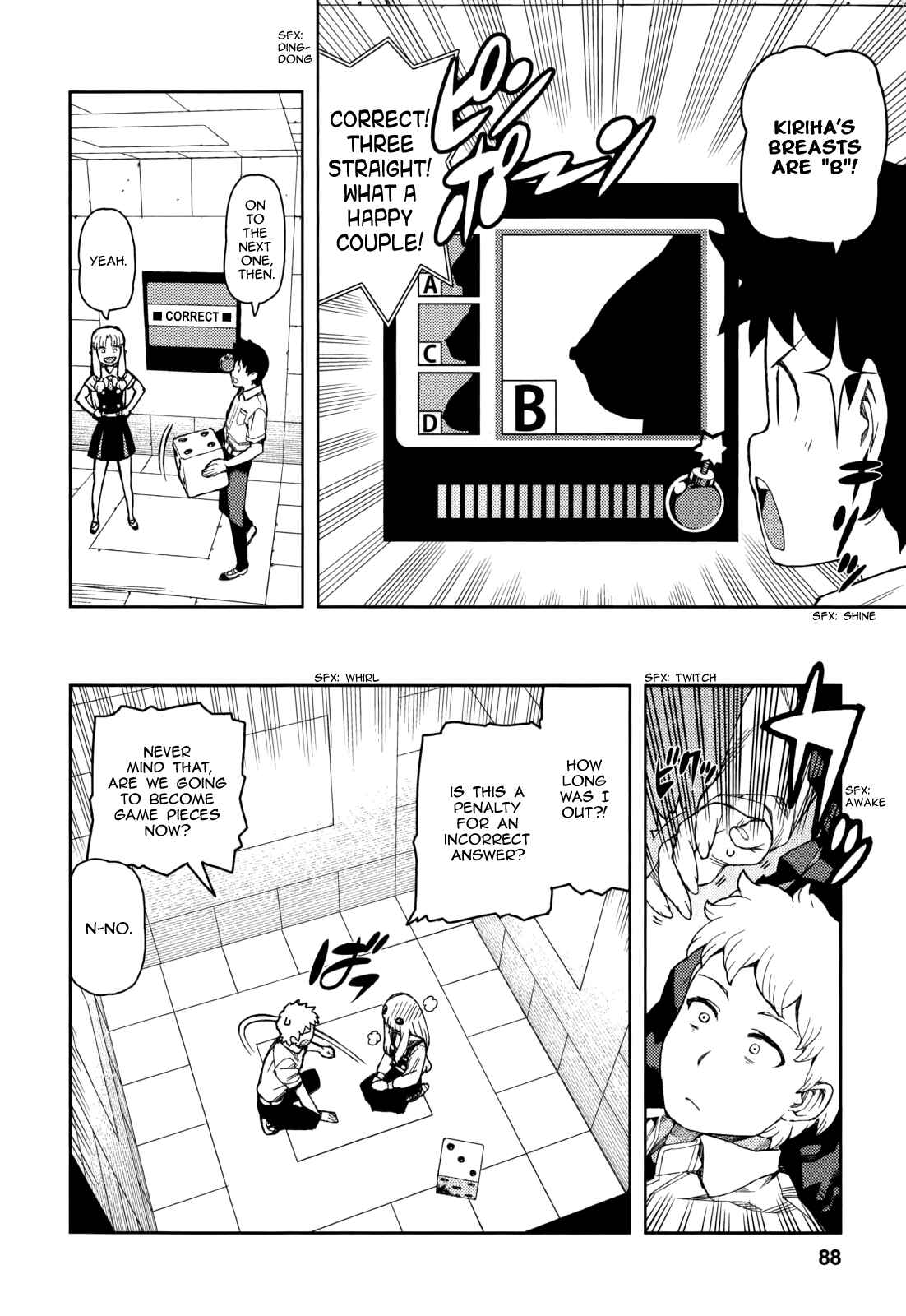 Tsugumomo Chapter 56 - Page 16