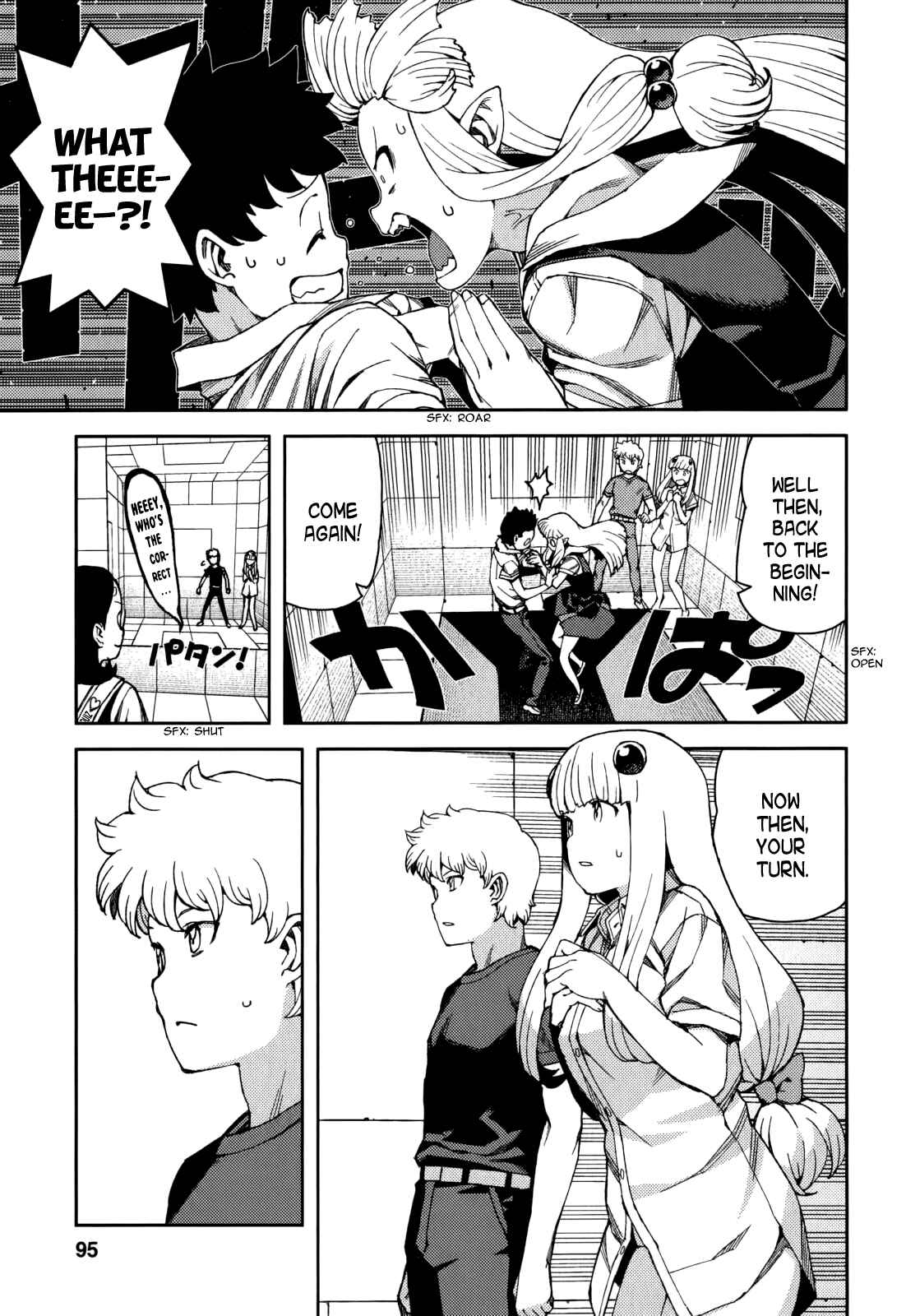 Tsugumomo Chapter 56 - Page 23