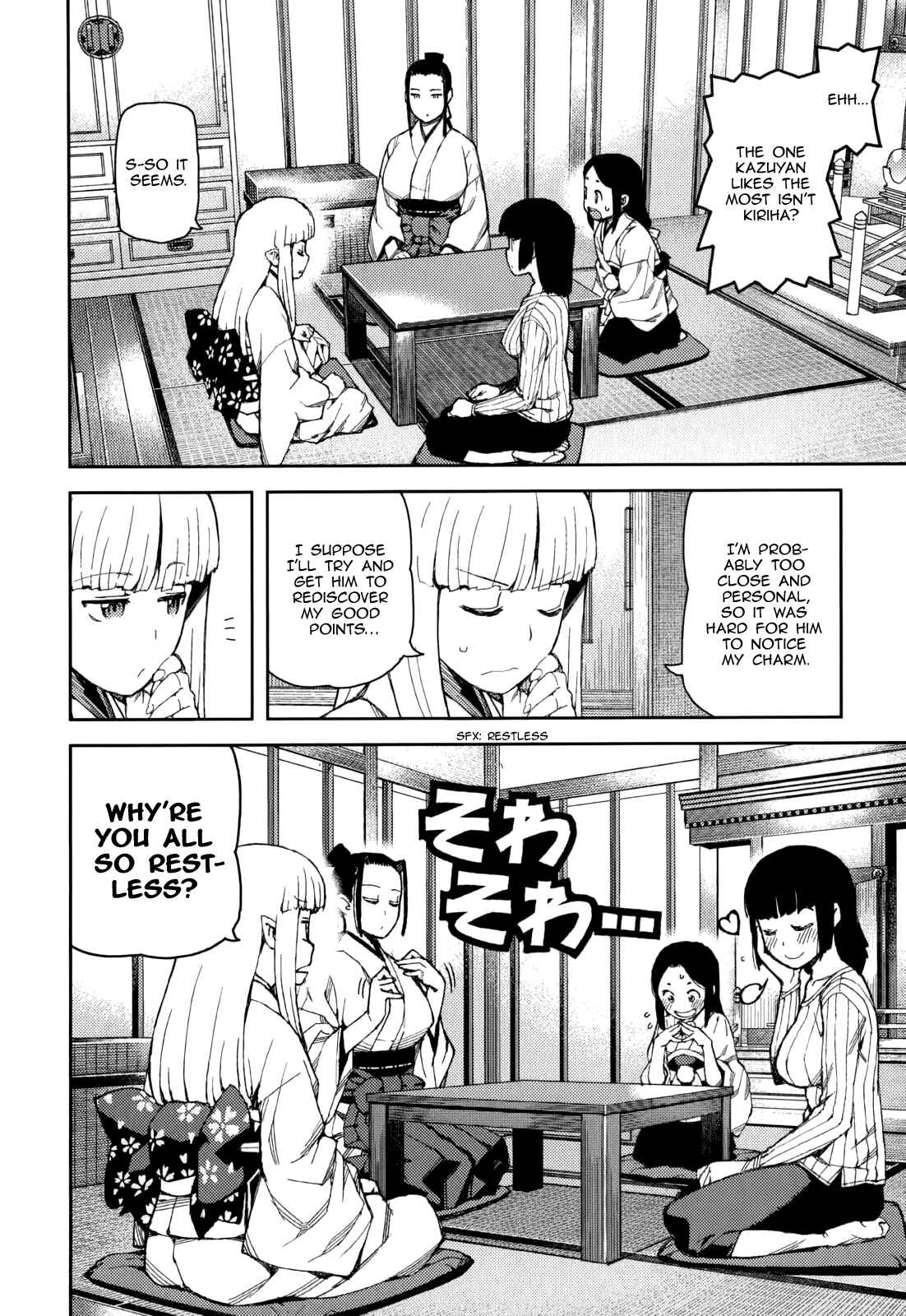 Tsugumomo Chapter 56 - Page 30