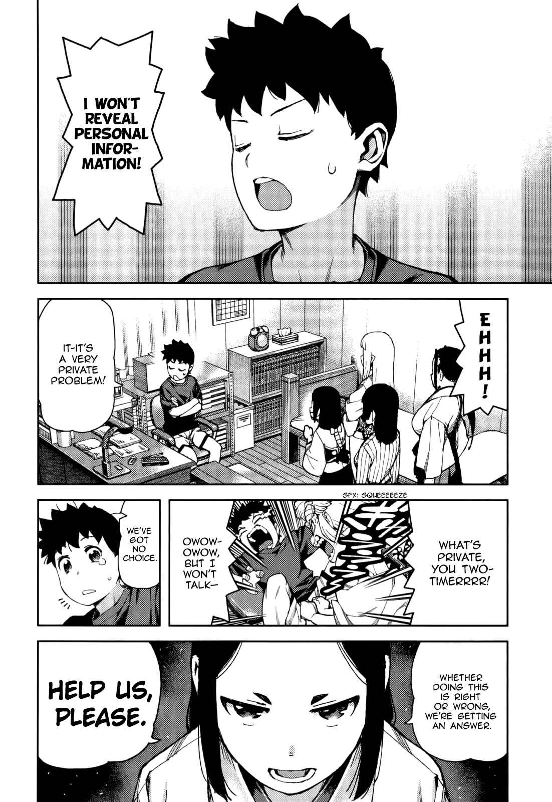 Tsugumomo Chapter 56 - Page 32